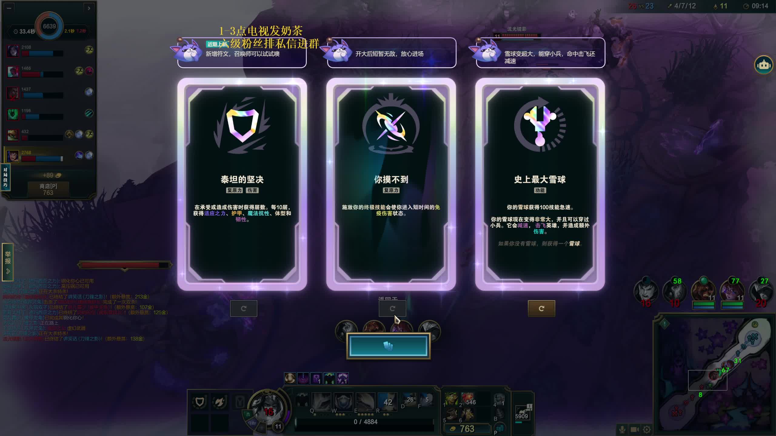 99层坦克100W血海克斯乱斗！