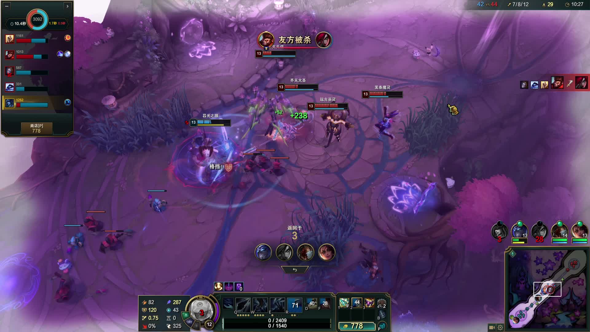 欢迎来到我的直播间