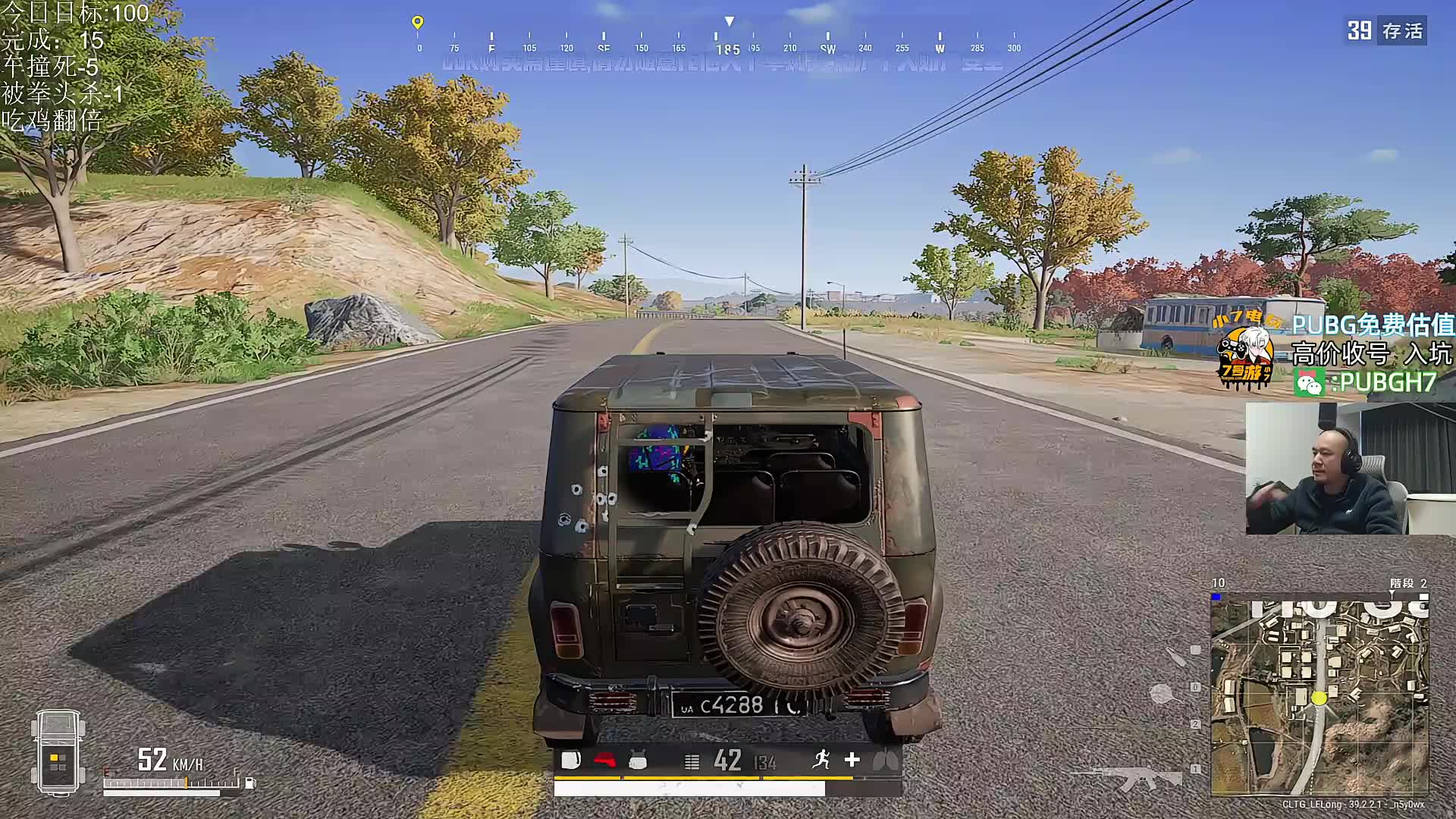 技术老登，在线吃鸡