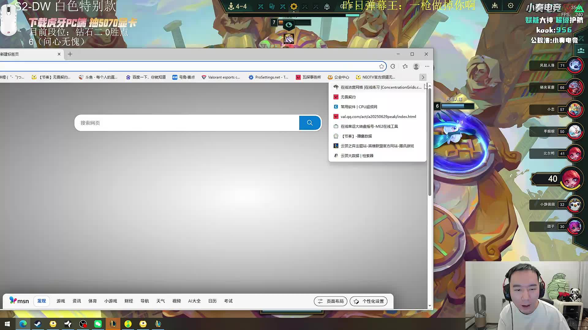 不上大师不下播或31号下午1点