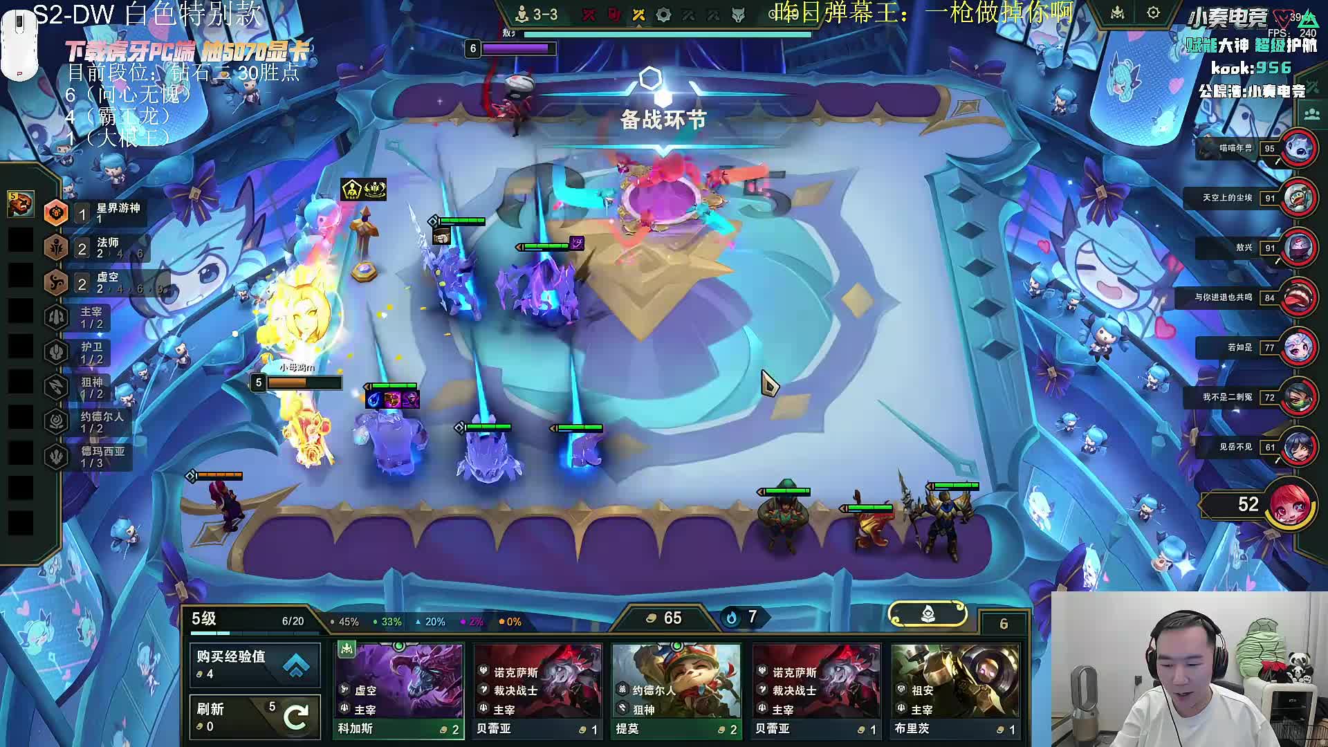 不上大师不下播或31号下午1点