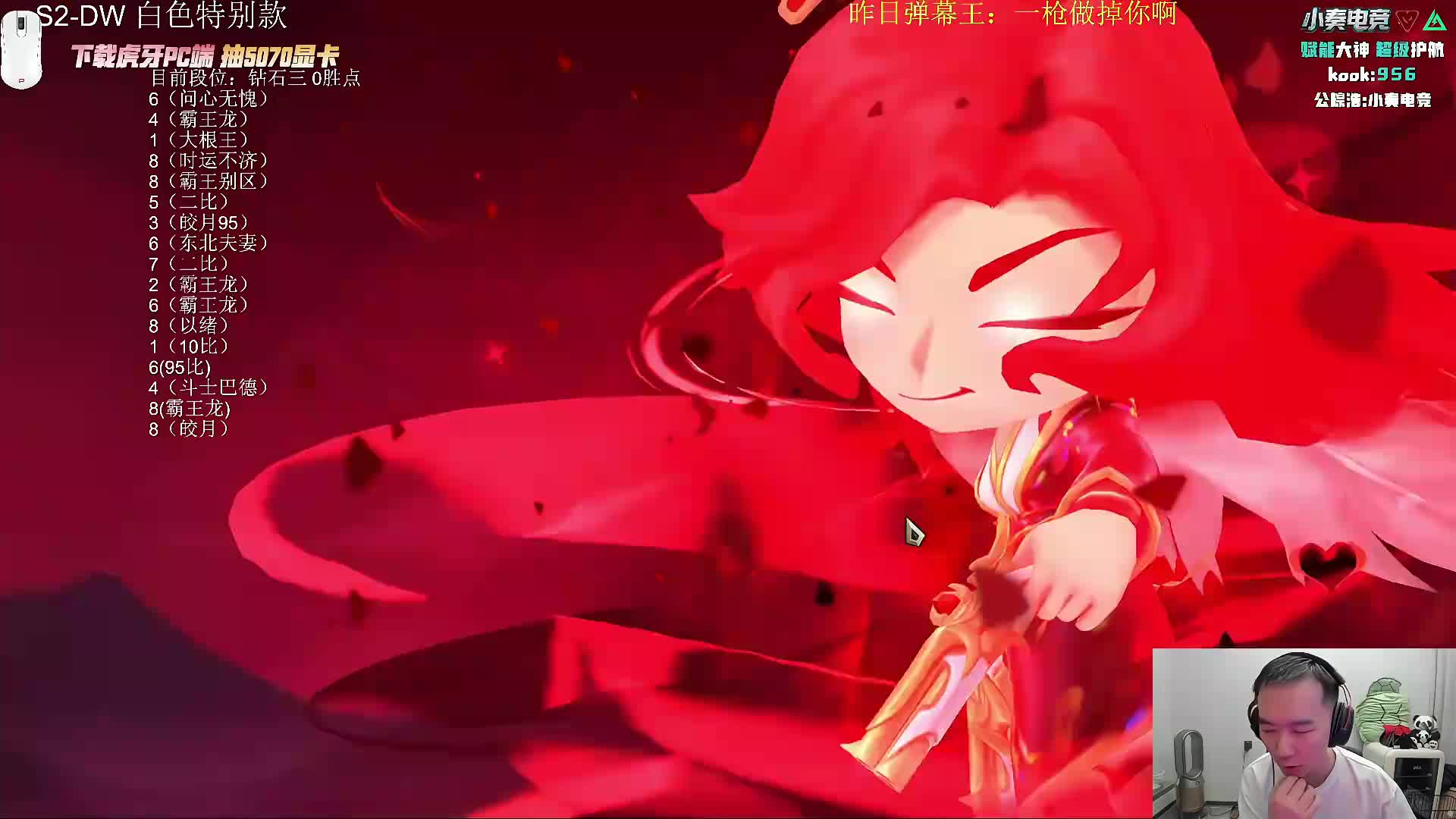 不上大师不下播或31号下午1点