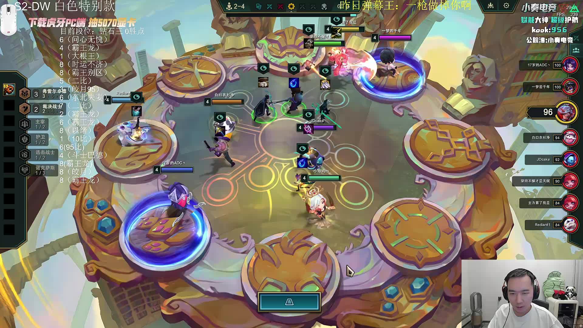 不上大师不下播或31号下午1点