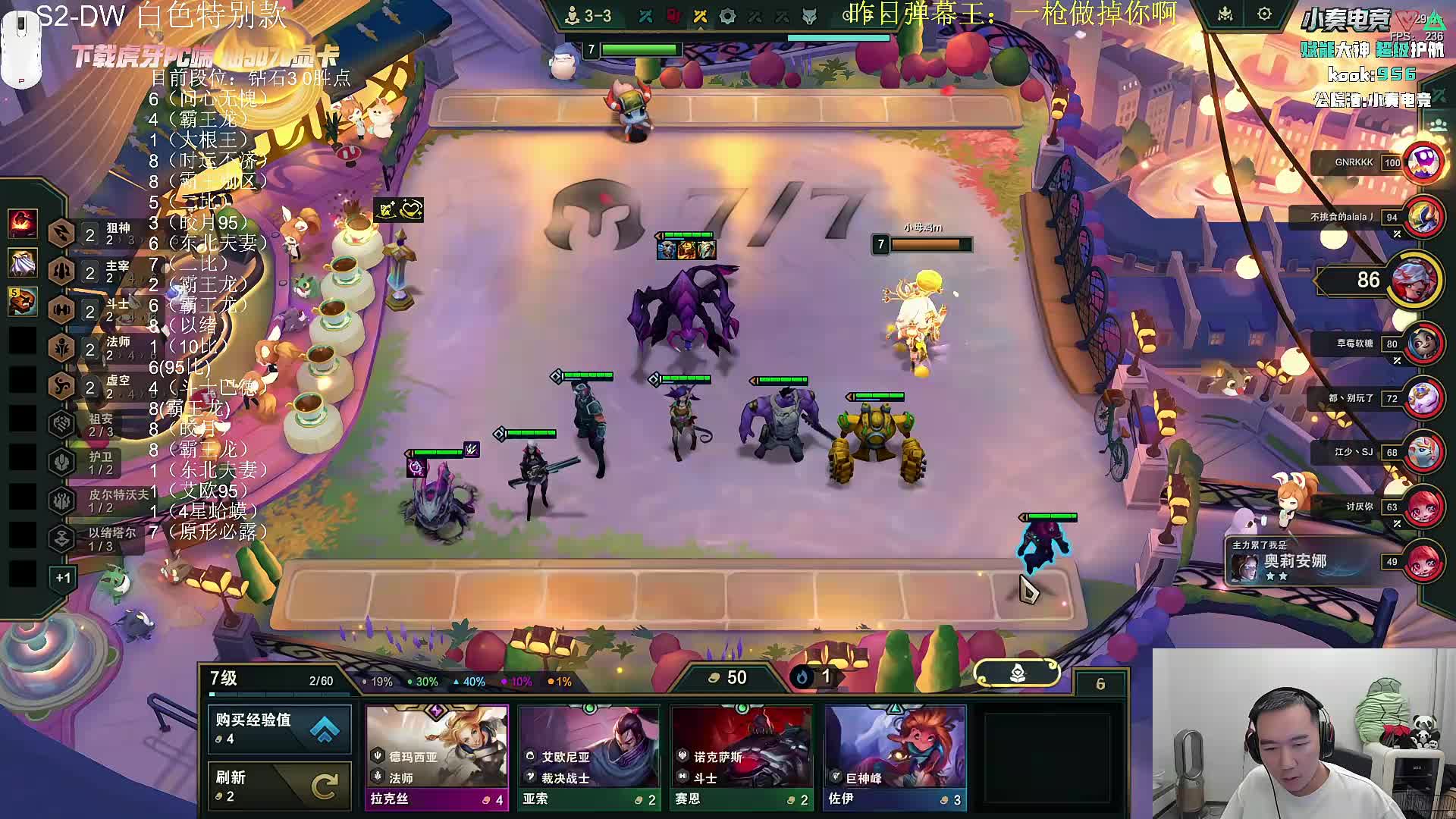 不上大师不下播或31号下午1点