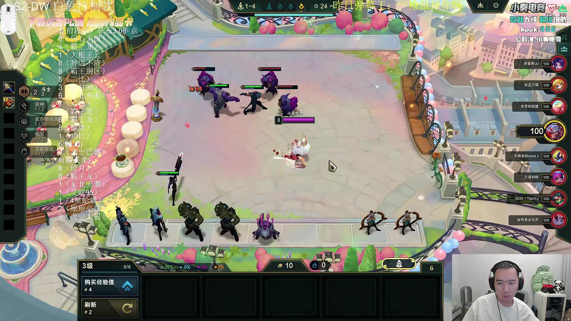 不上大师不下播或31号下午1点