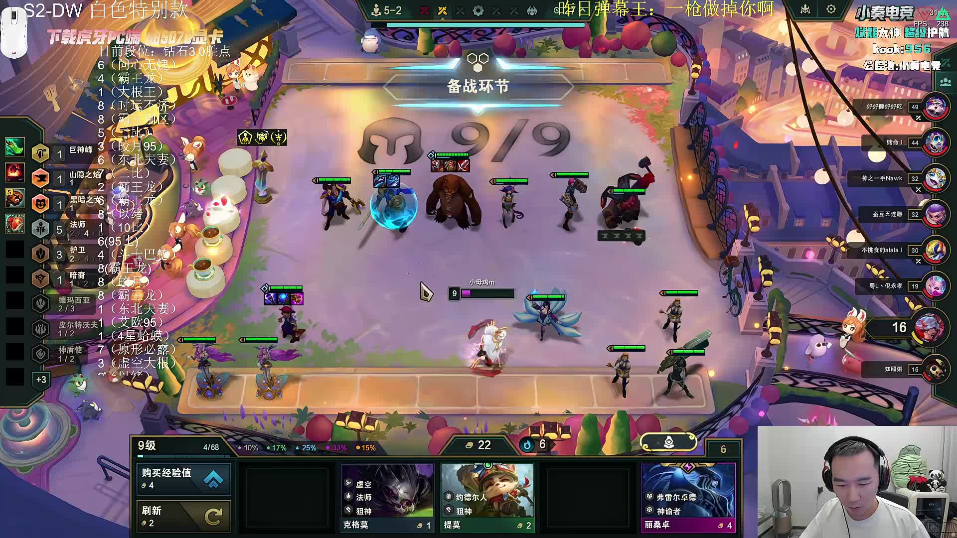 不上大师不下播或31号下午1点