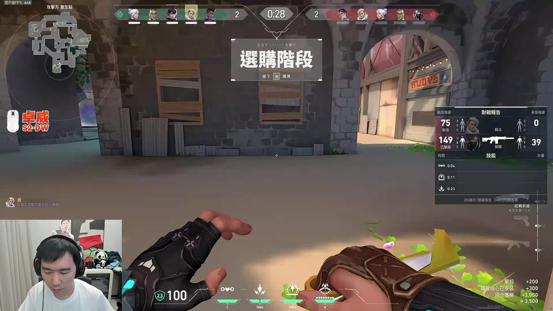 请再次震动那颗不服输的心脏
