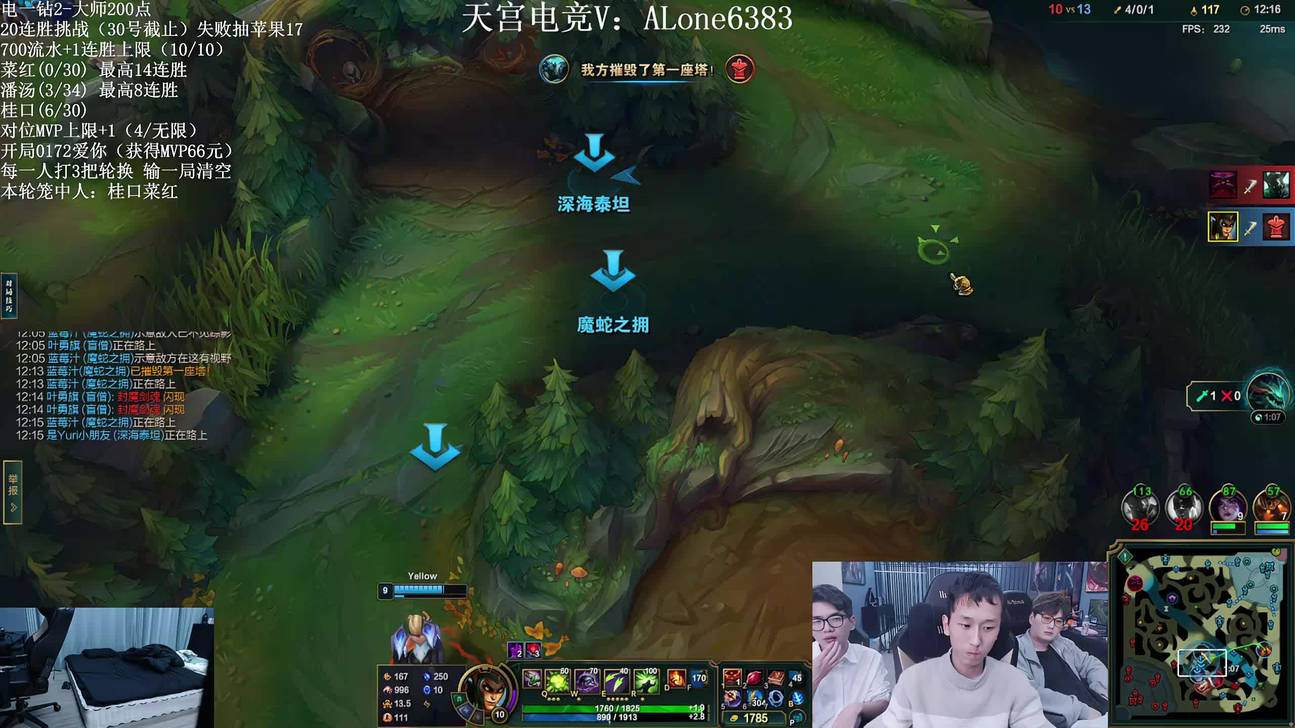 30连胜挑战！菜红0/30 桂口6/30