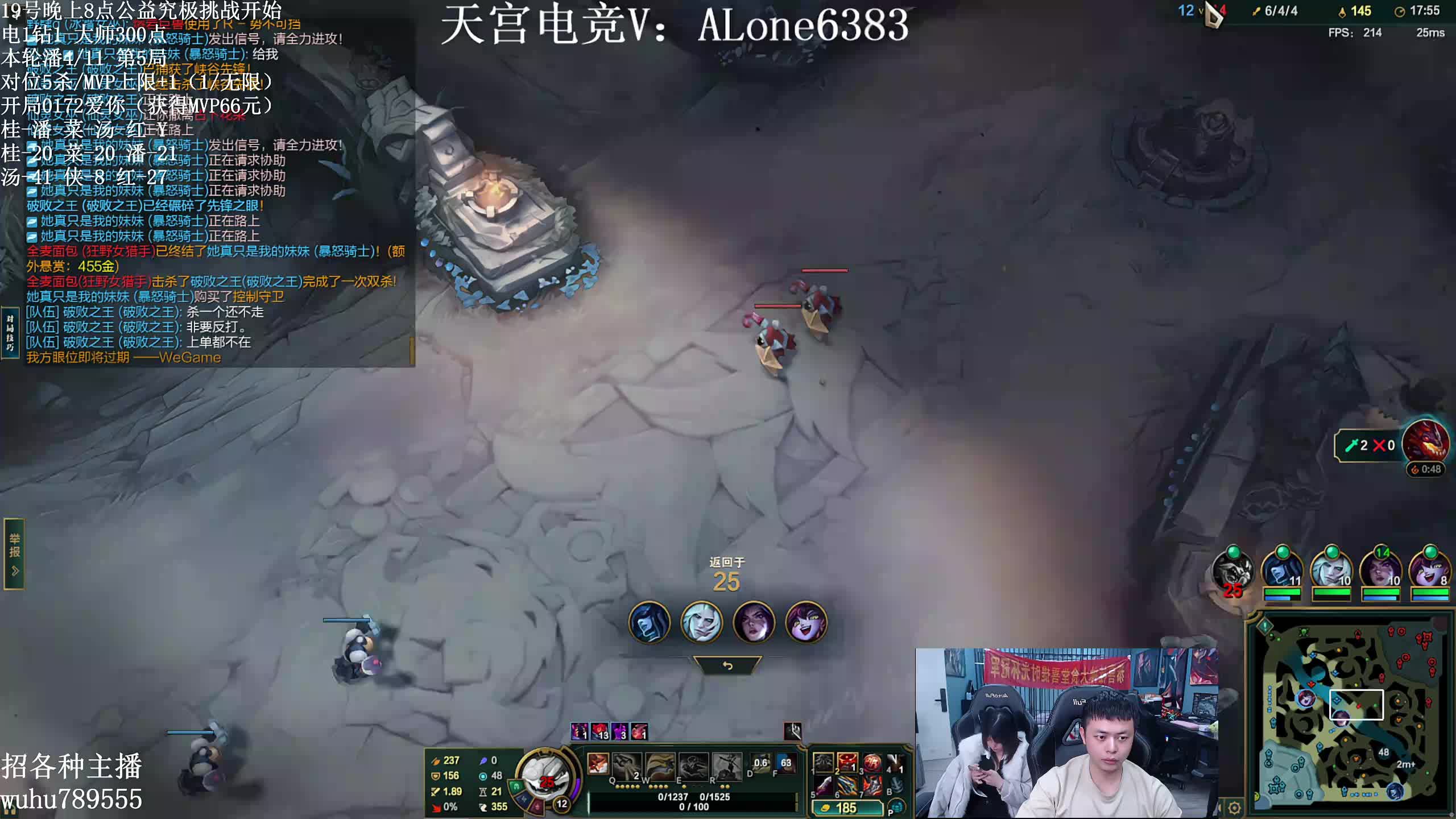 不打完MVP不下波！4/11