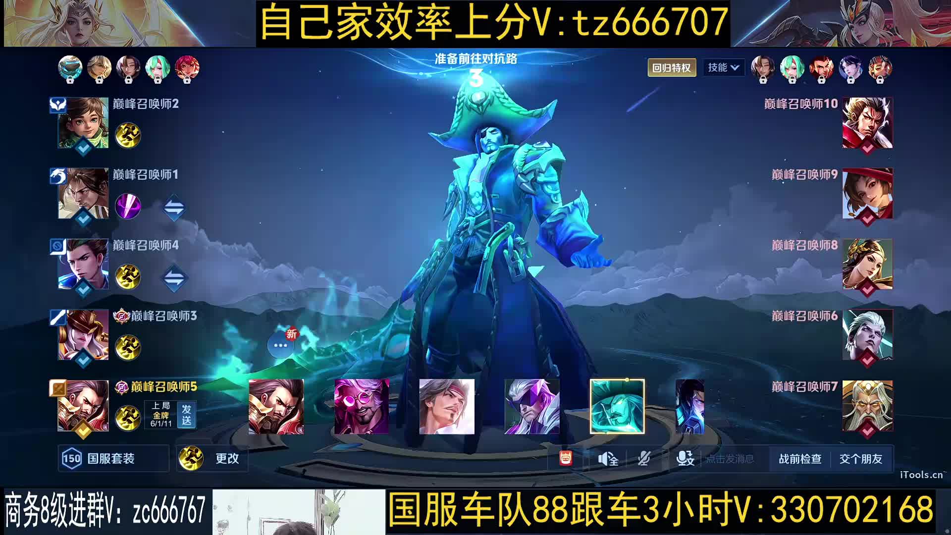 想学花木兰进来，顶级教学