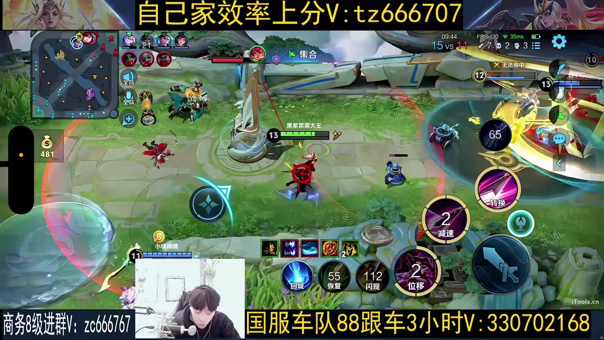 想学花木兰进来，顶级教学