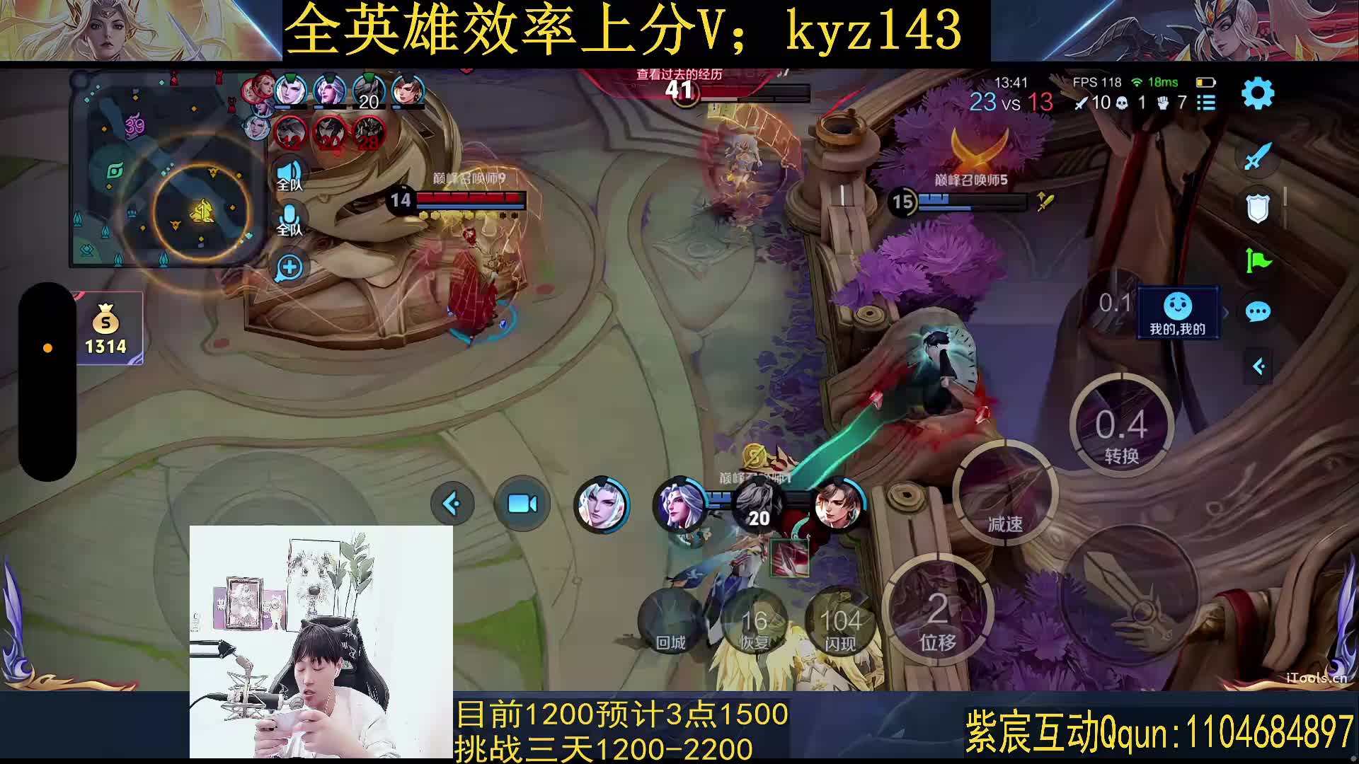 挑战三天2200分失败女装