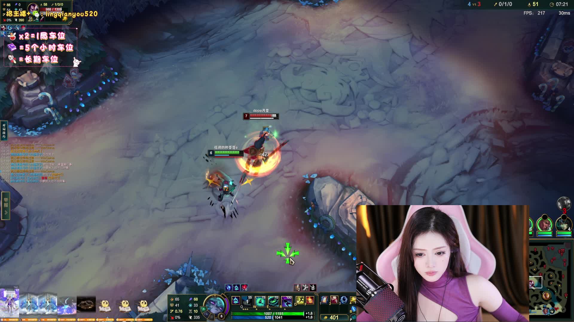 感谢大师傅，食神哥万元榜~！黑色通宵冲~