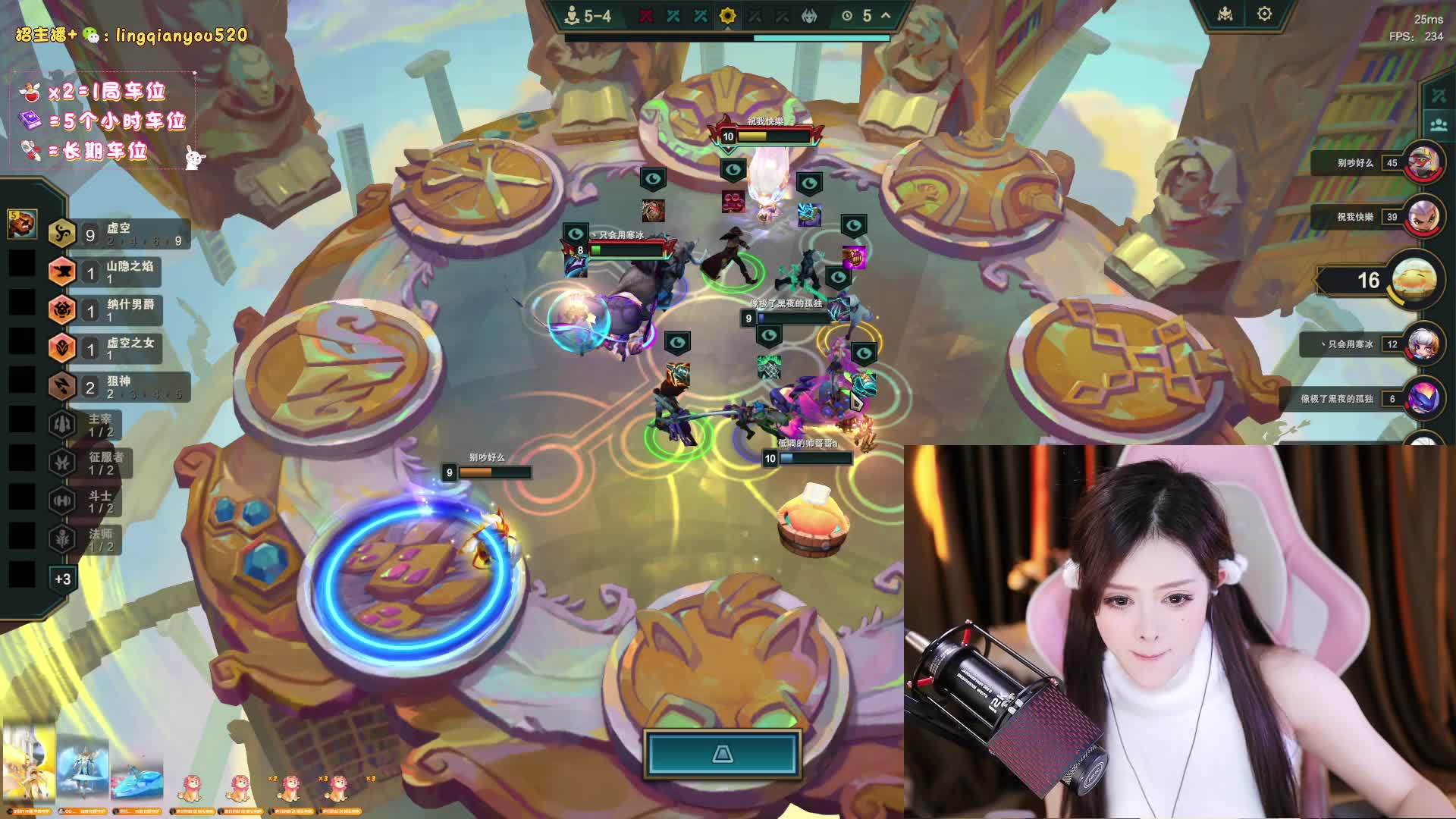 感谢大师傅，食神哥时尚哥万元榜~黑色冲~