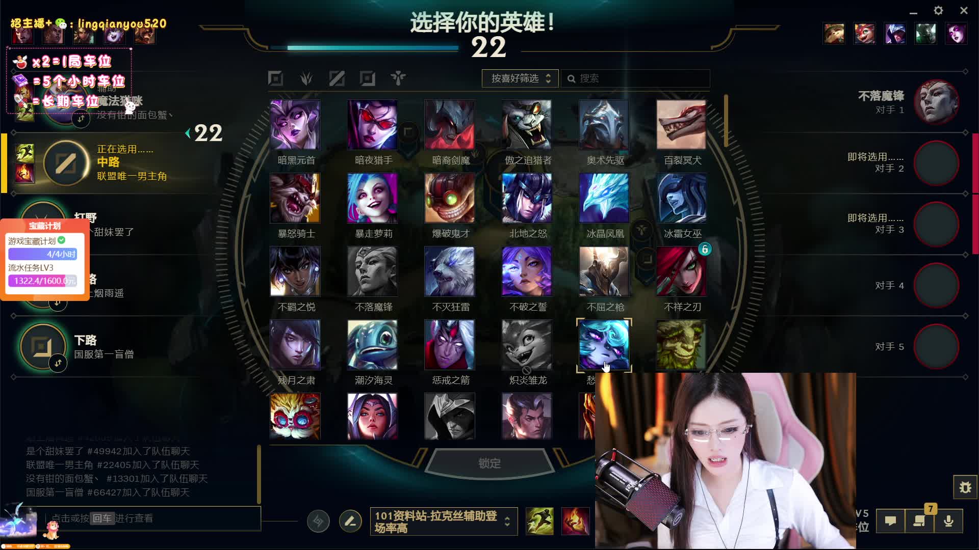 感谢大师傅，食神哥时尚哥万元榜~黑色冲~