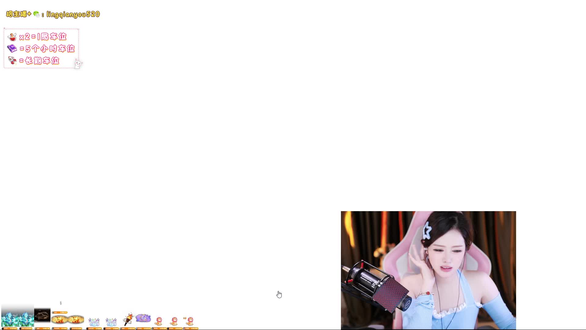 感谢大师傅，时尚哥食神哥万元榜~黑色冲~