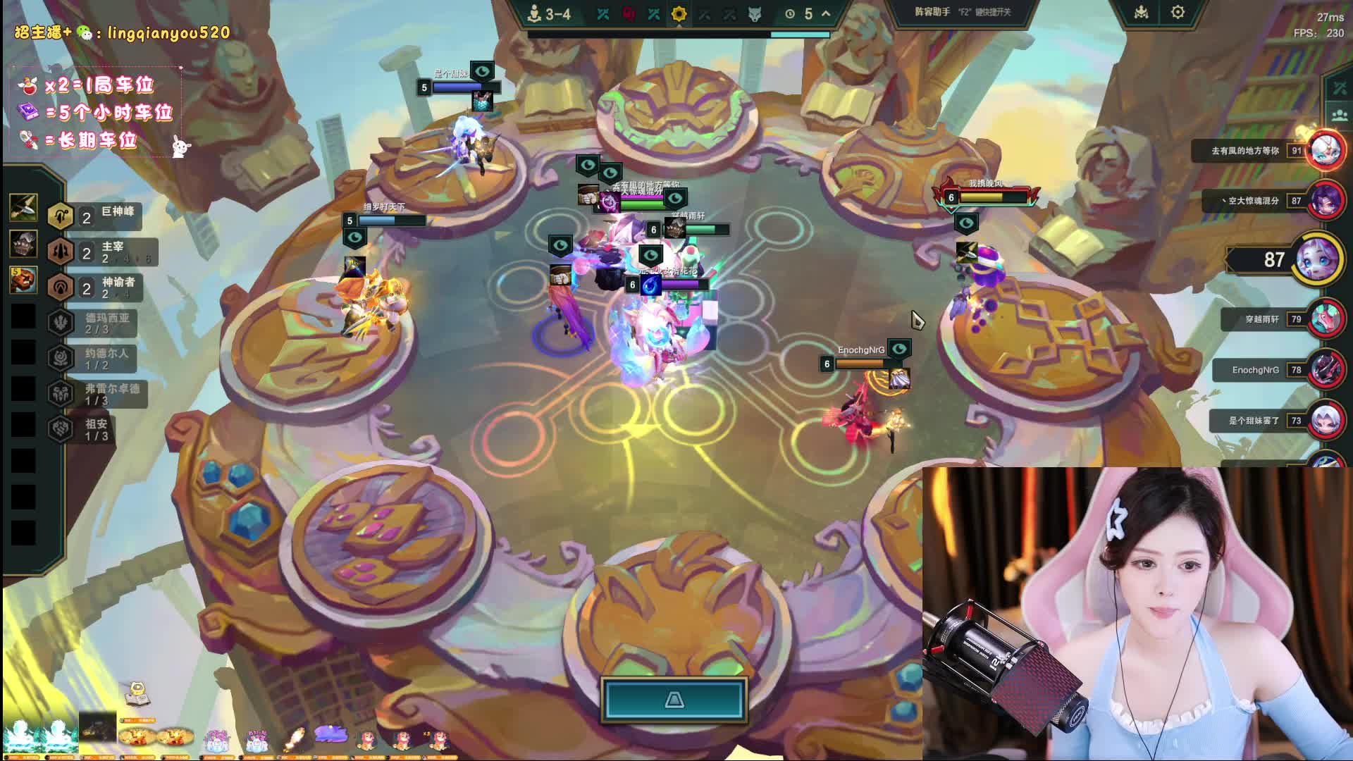 感谢大师傅，时尚哥食神哥万元榜~黑色冲~