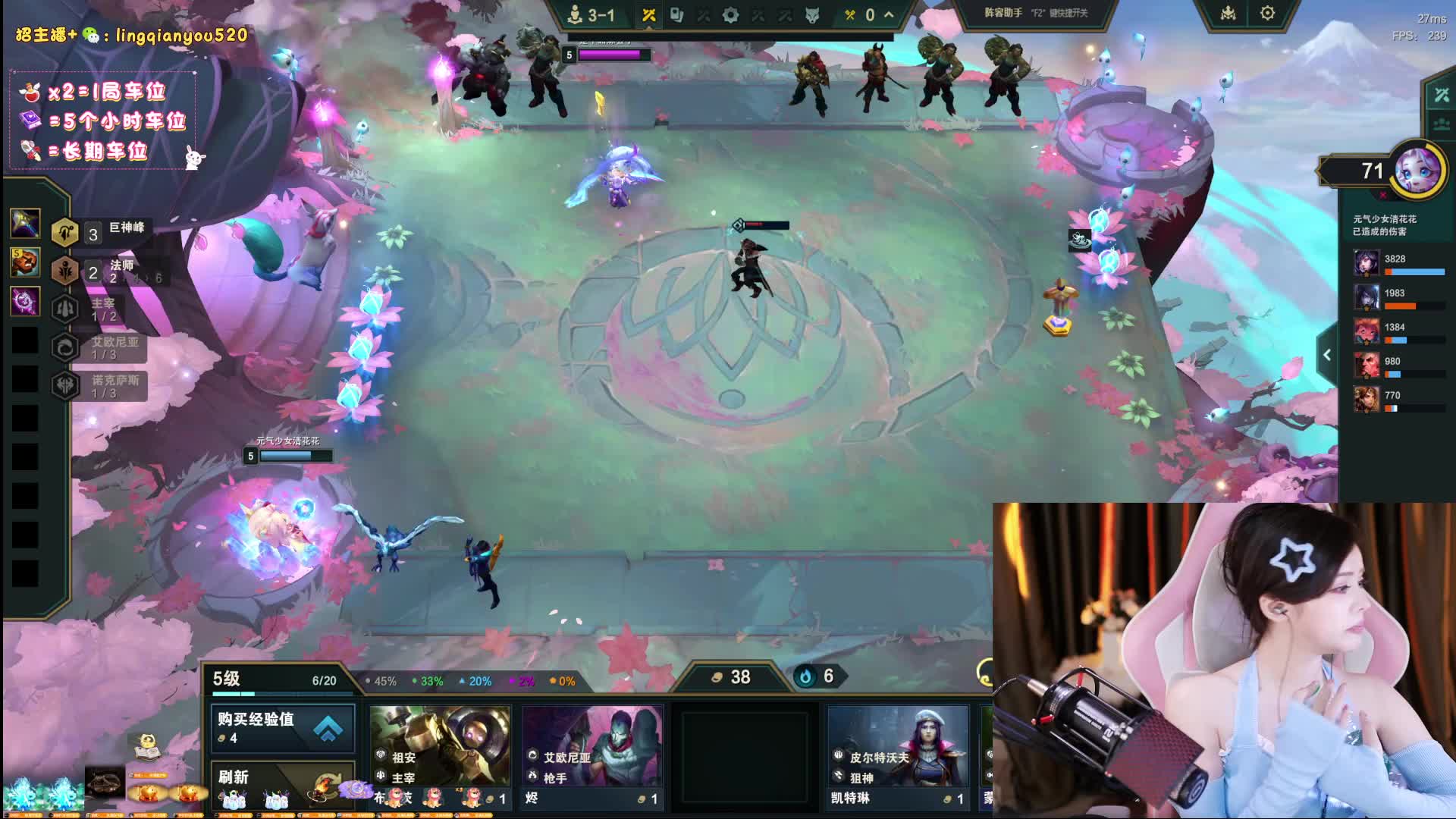 感谢大师傅，时尚哥食神哥万元榜~黑色冲~