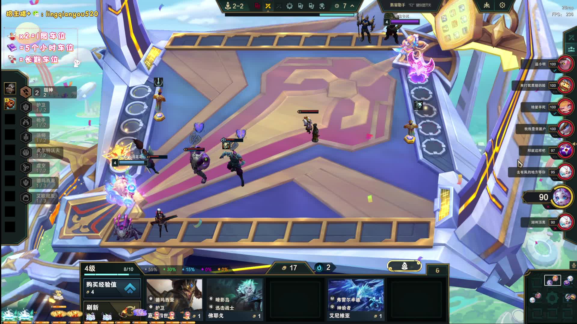 感谢大师傅，时尚哥食神哥万元榜~黑色冲~