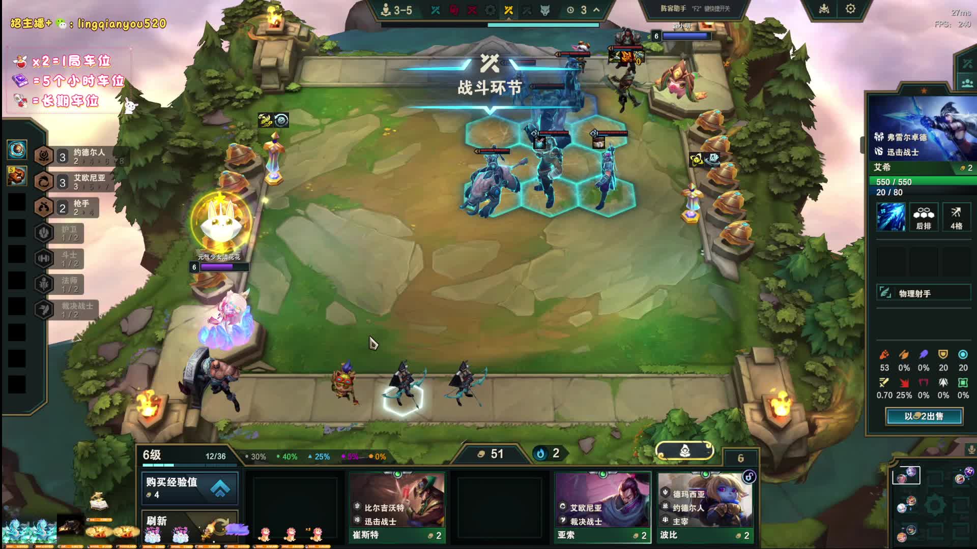 感谢大师傅，时尚哥食神哥万元榜~黑色冲~