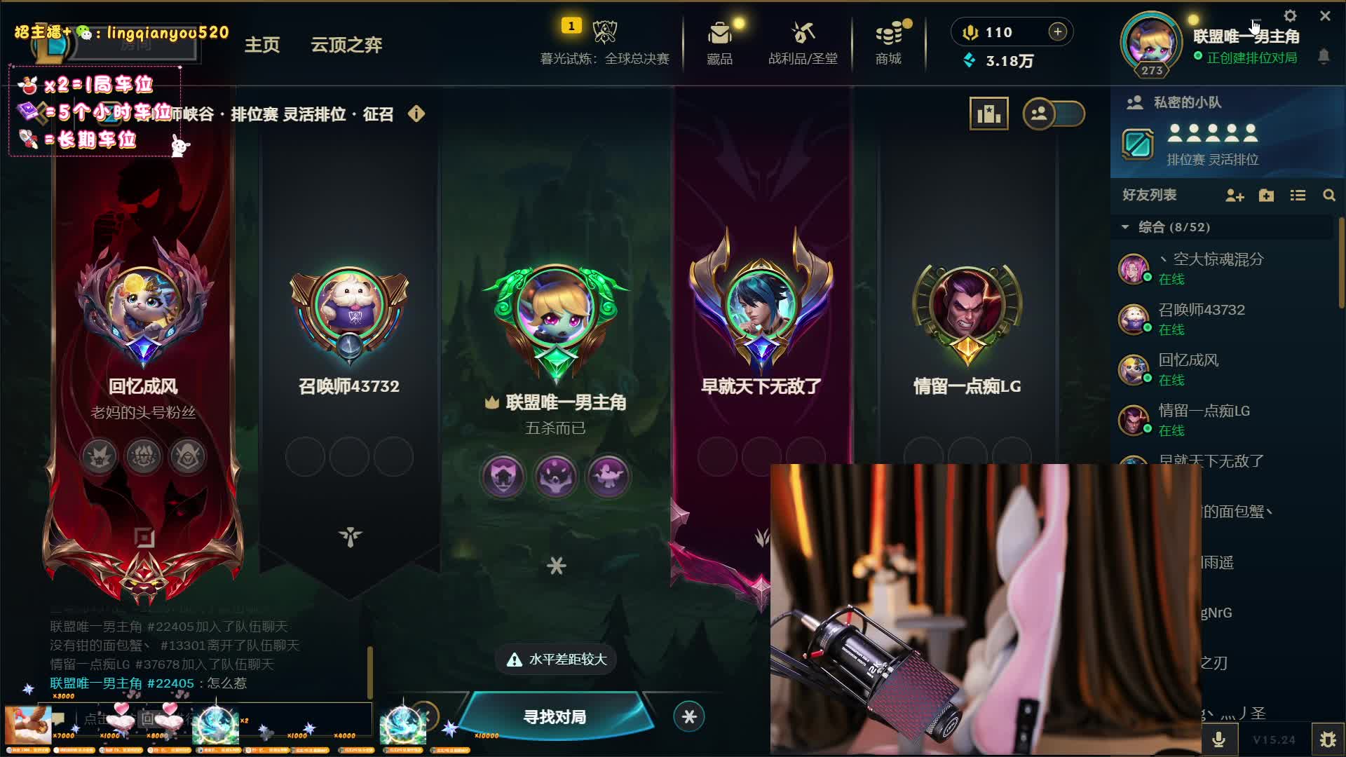 感谢大师傅，时尚哥万元榜~黑色通宵冲~