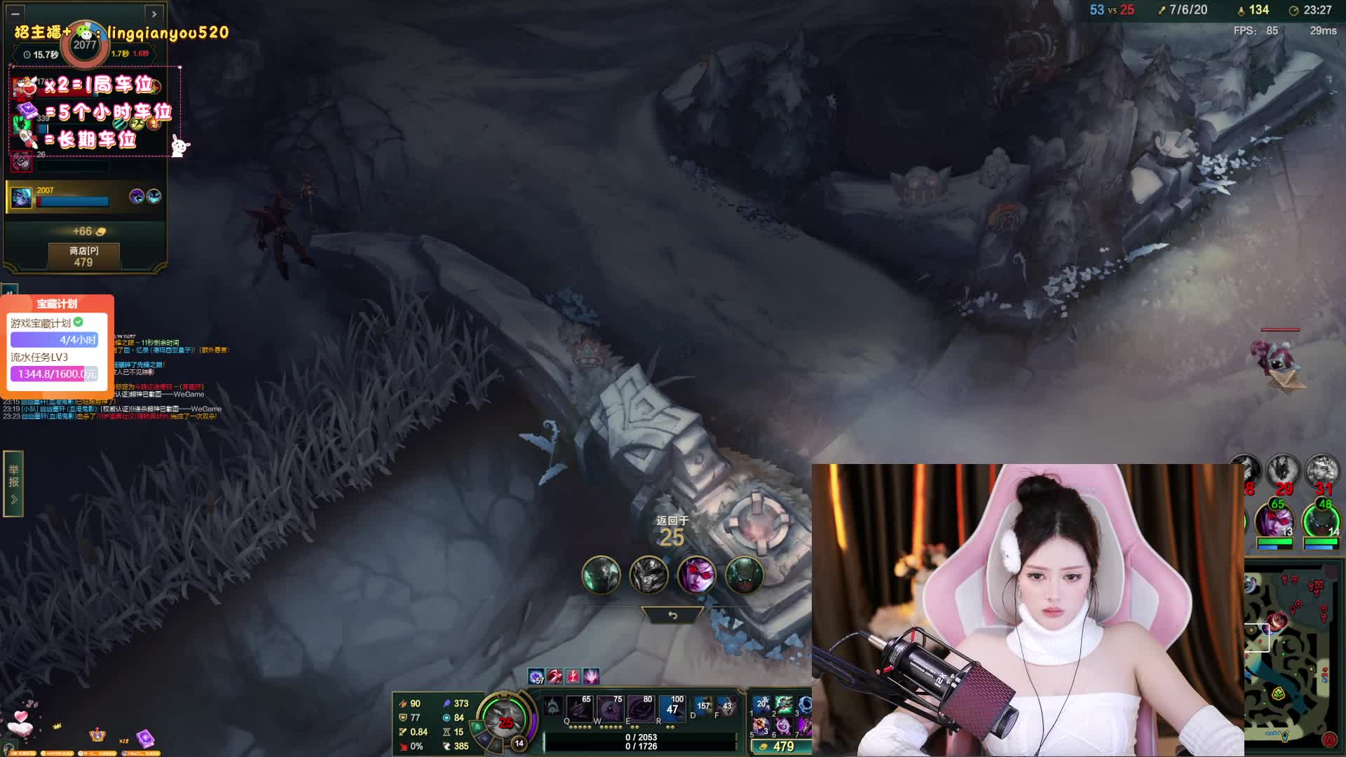 感谢时尚哥万元榜~黑色通宵冲~