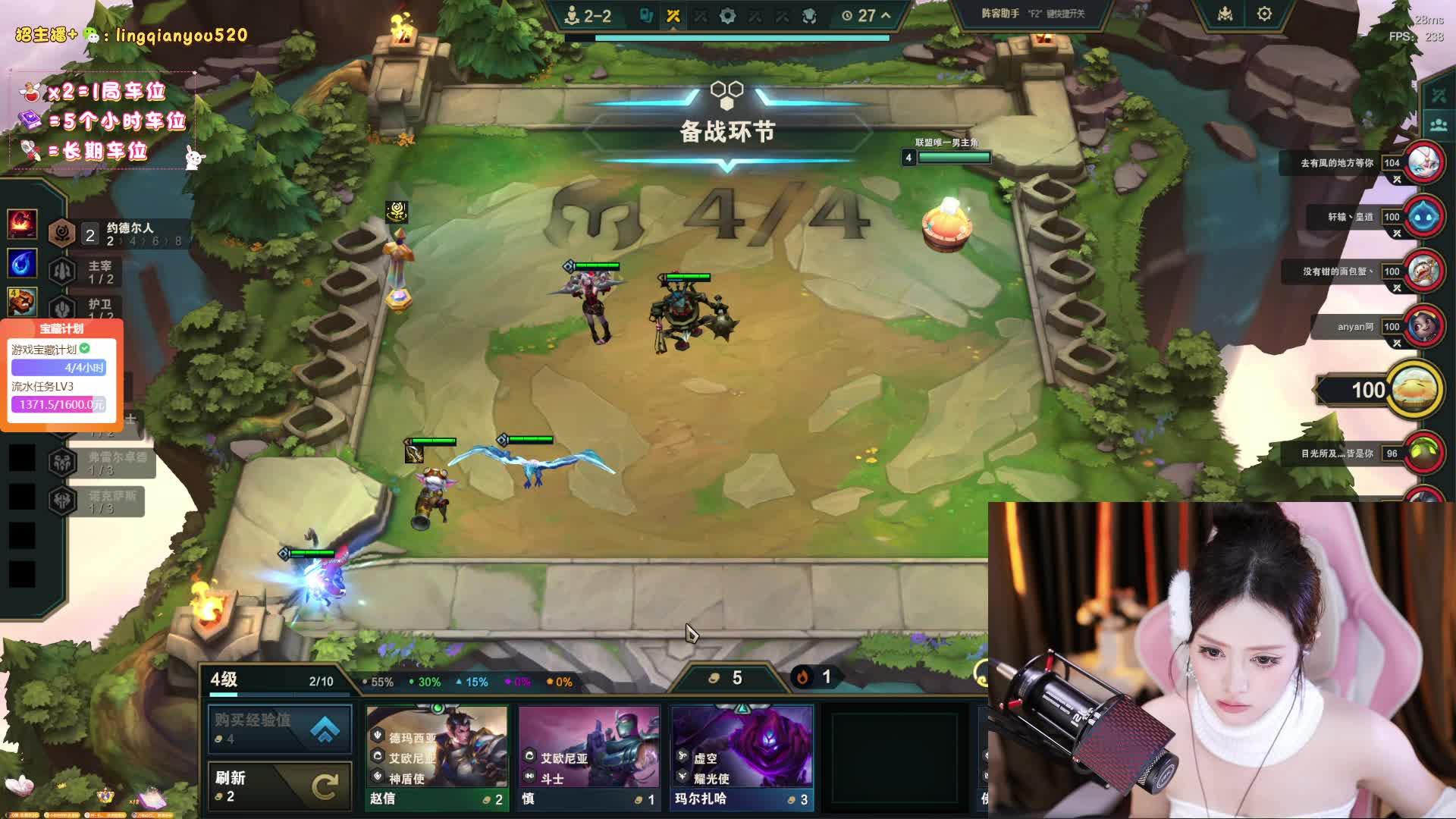 感谢时尚哥万元榜~黑色通宵冲~