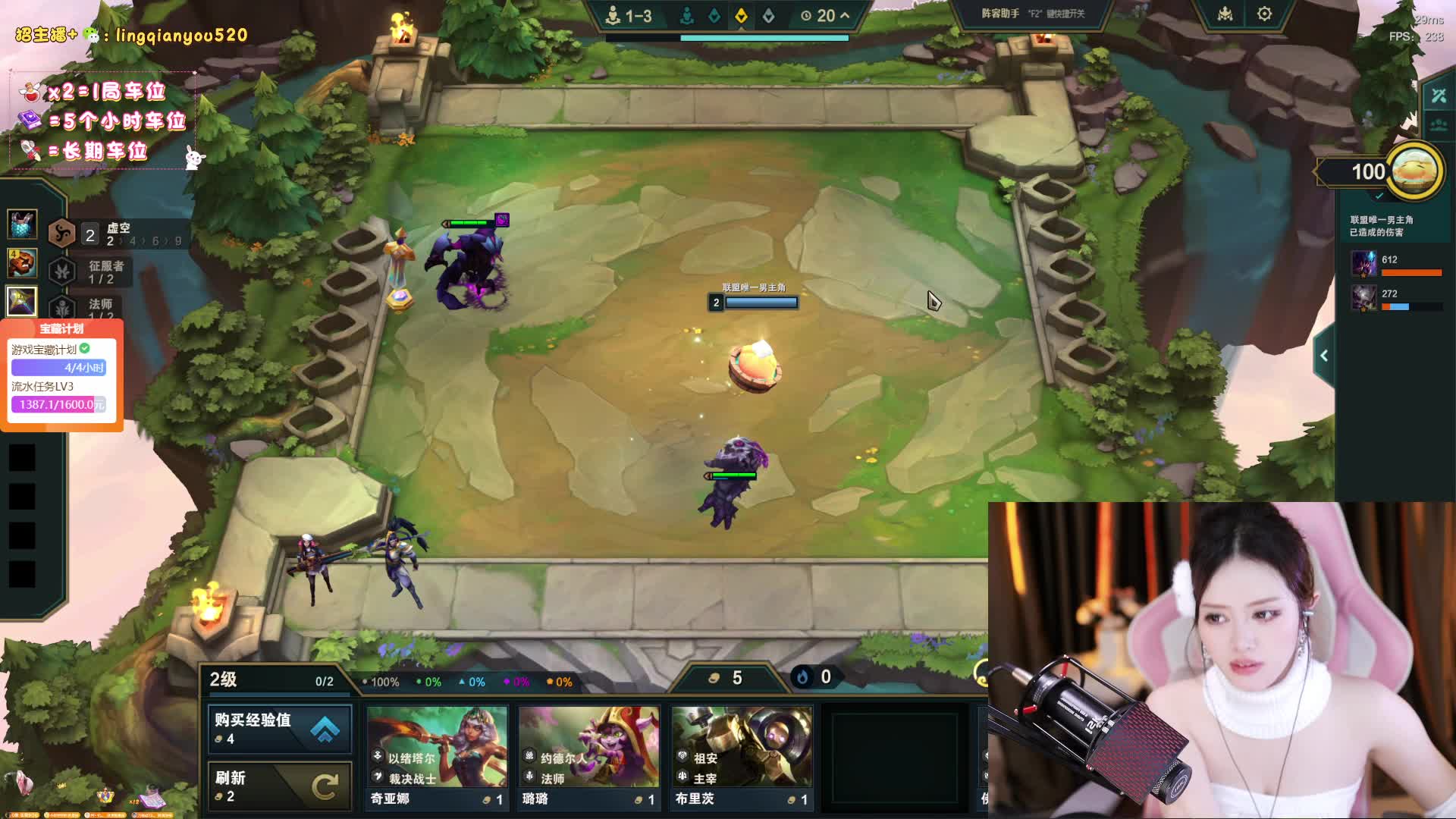 感谢时尚哥万元榜~黑色通宵冲~