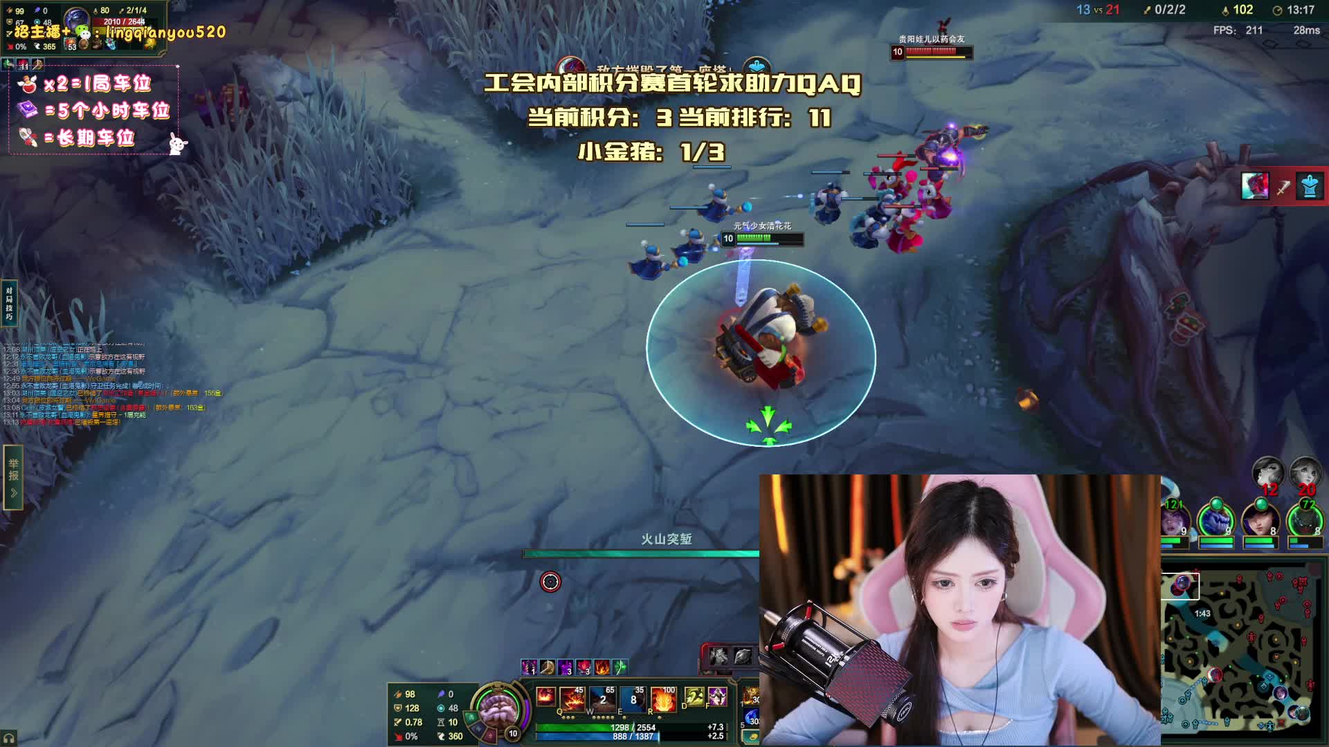 薇古丝大王~！黑色通宵冲gogo~