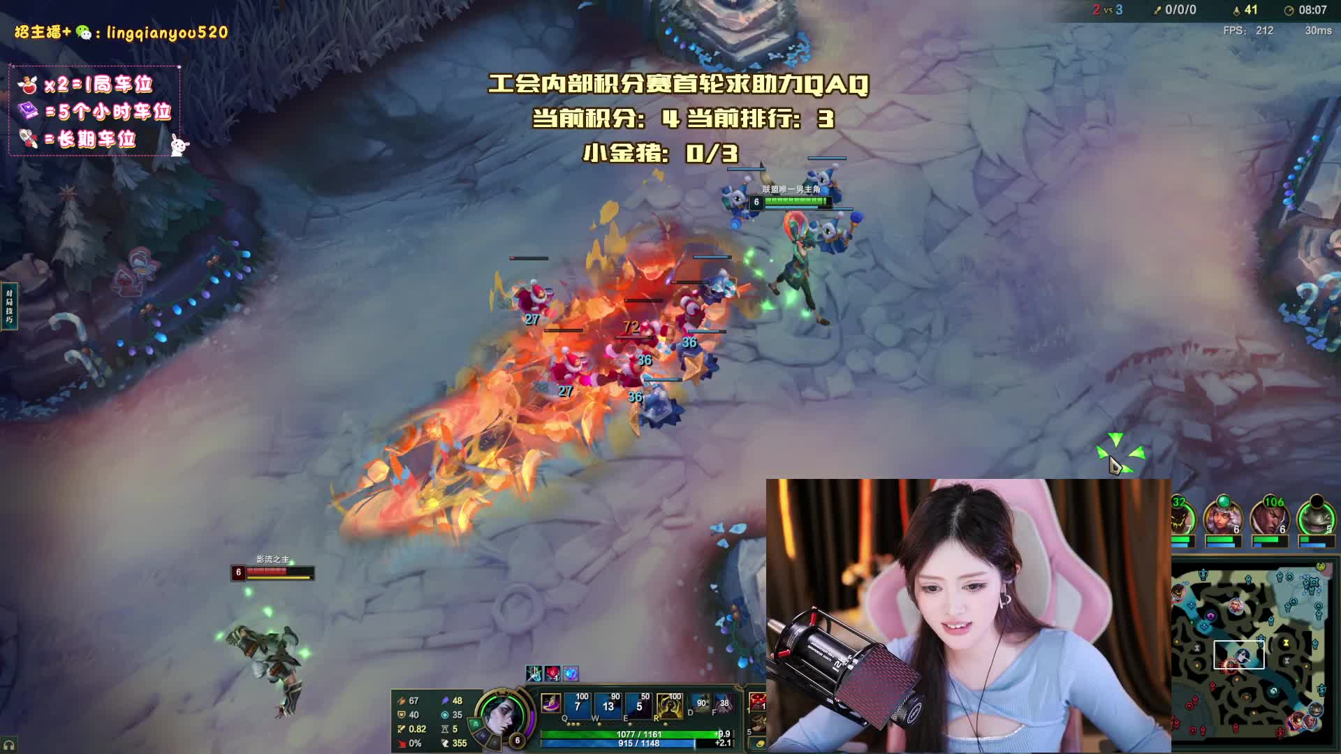 薇古丝大王~！黑色通宵冲gogo~