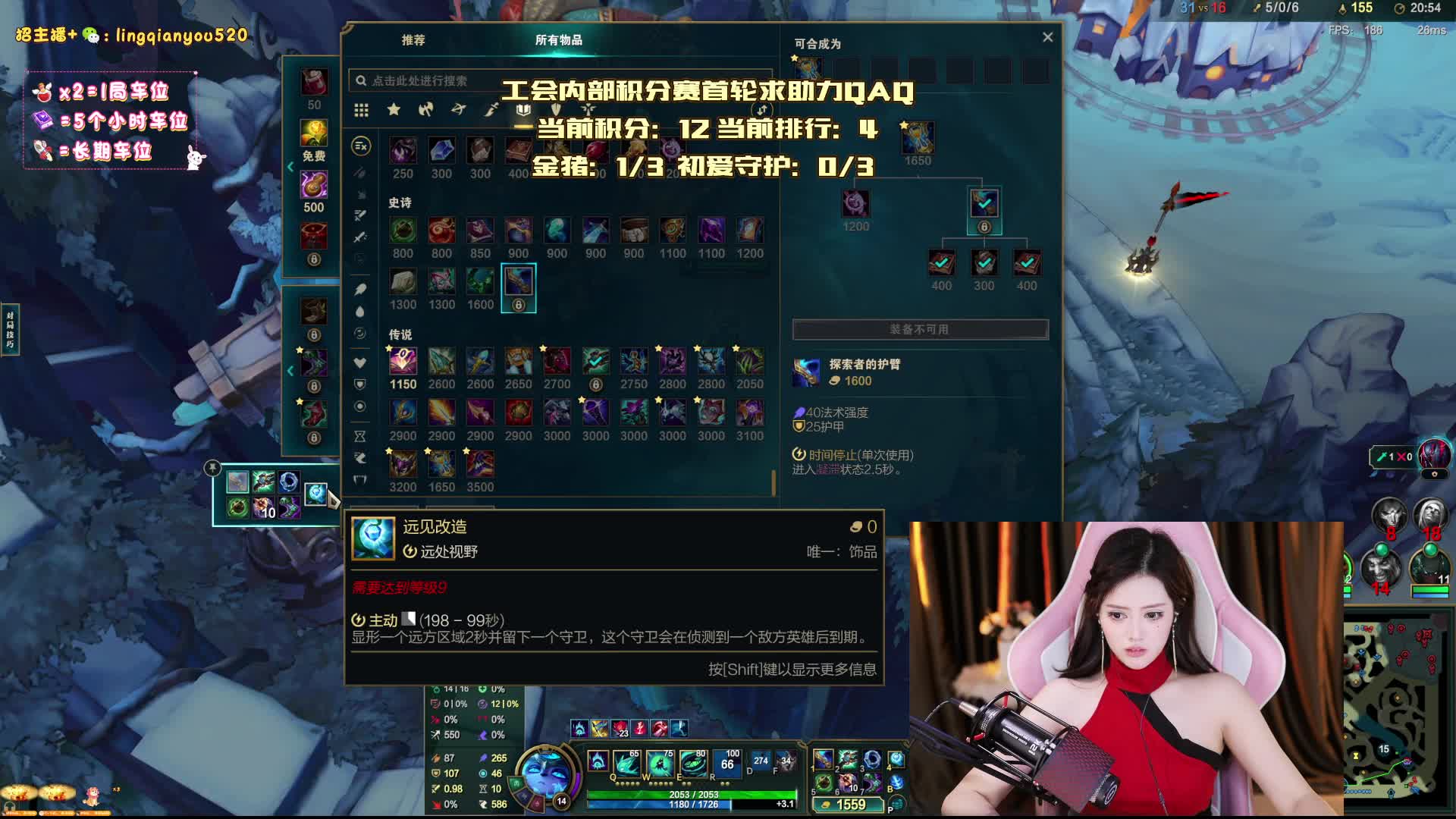 薇古丝大王~！黑色通宵冲gogo~