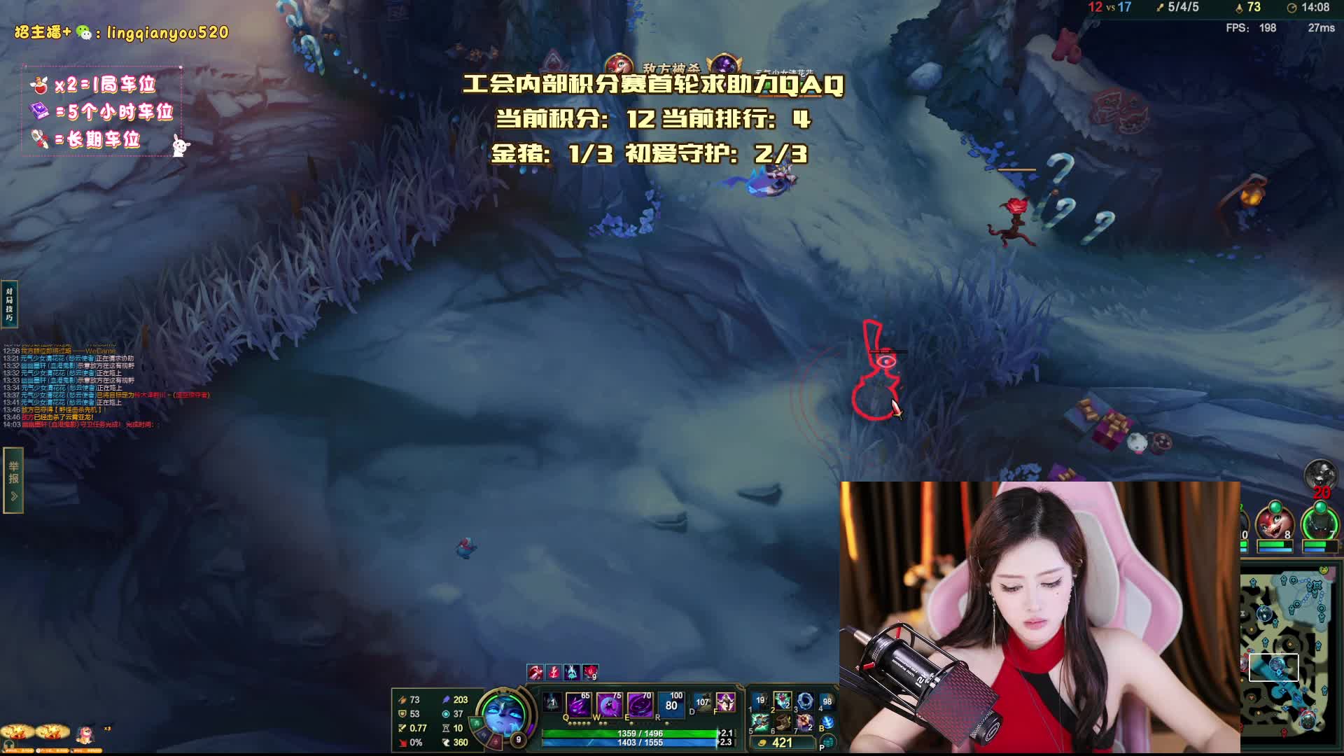 薇古丝大王~！黑色通宵冲gogo~