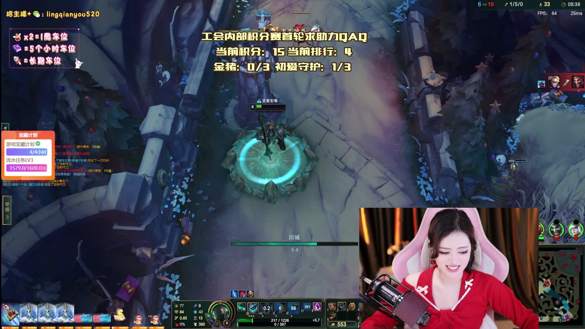 薇古丝大王~！黑色通宵冲gogo~