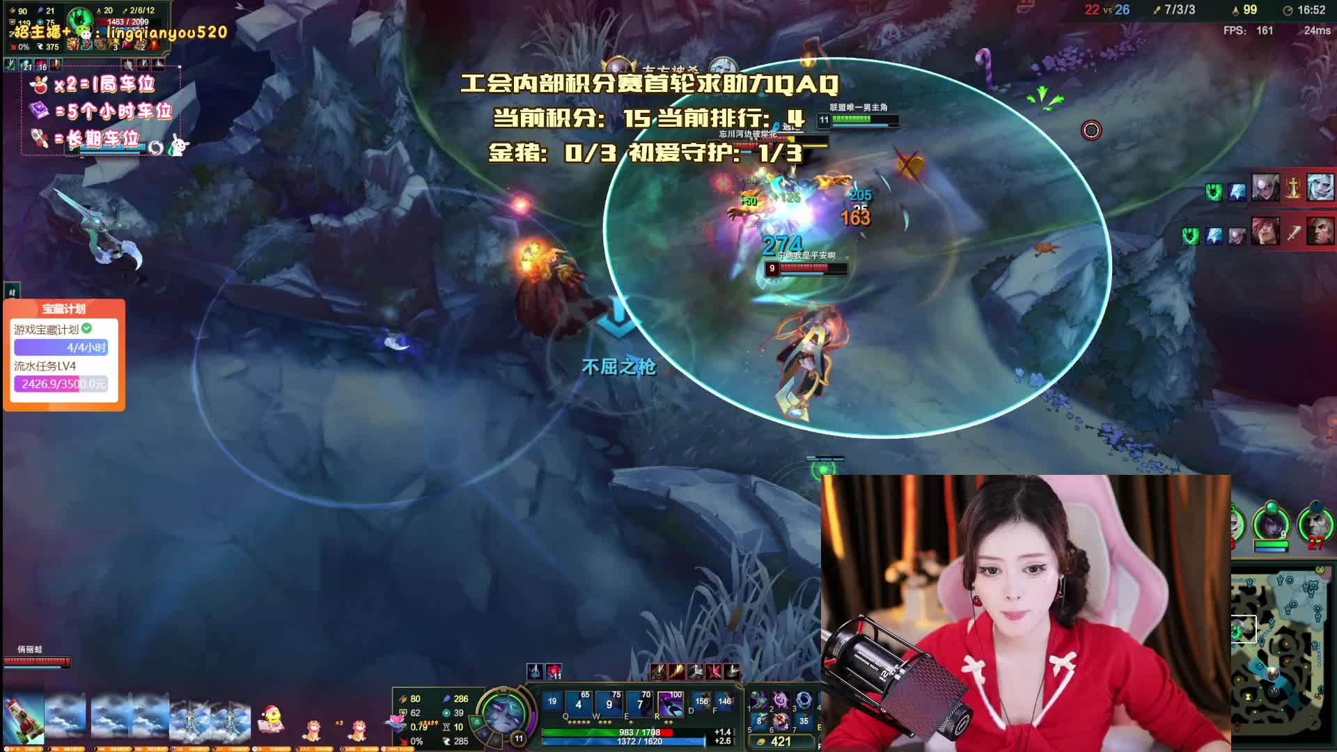 薇古丝大王~！黑色通宵冲gogo~