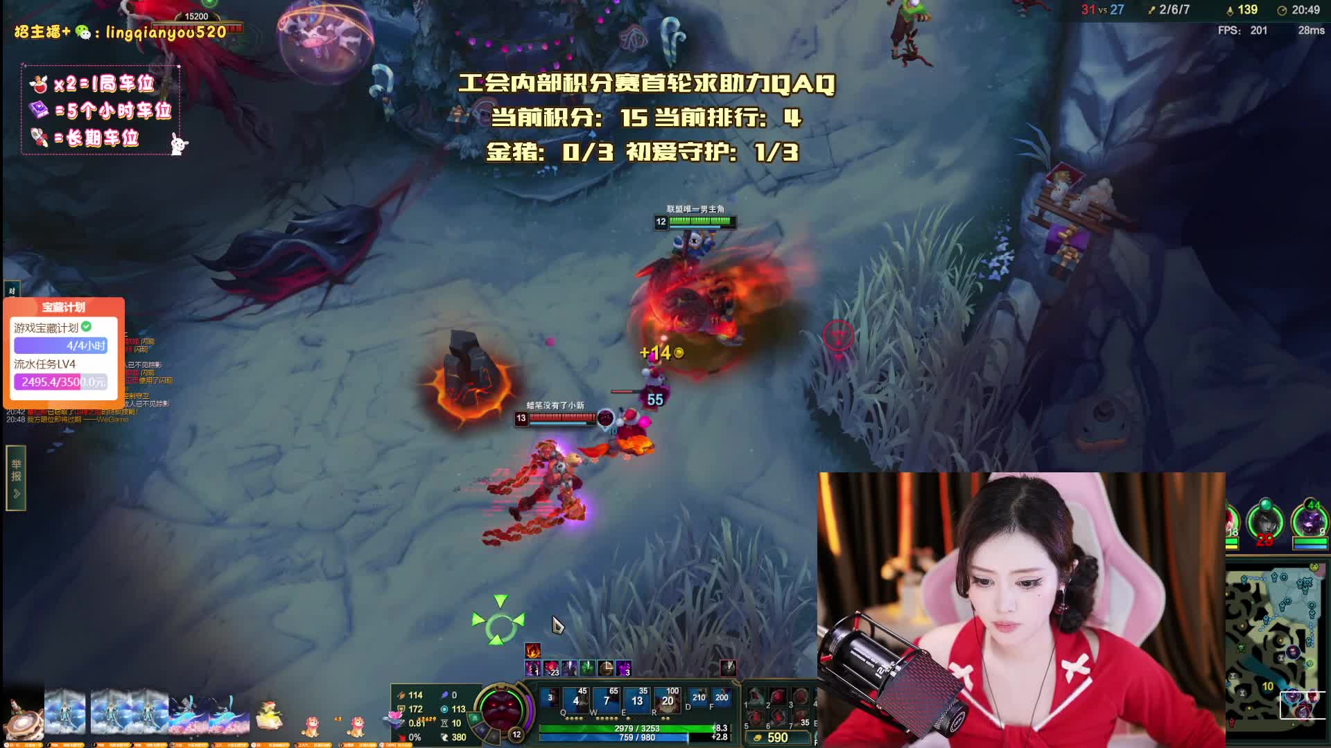 薇古丝大王~！黑色通宵冲gogo~