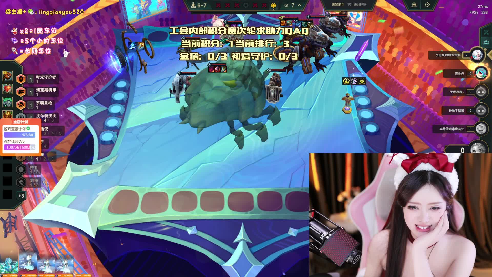 薇古丝大王~！黑色通宵冲gogo~