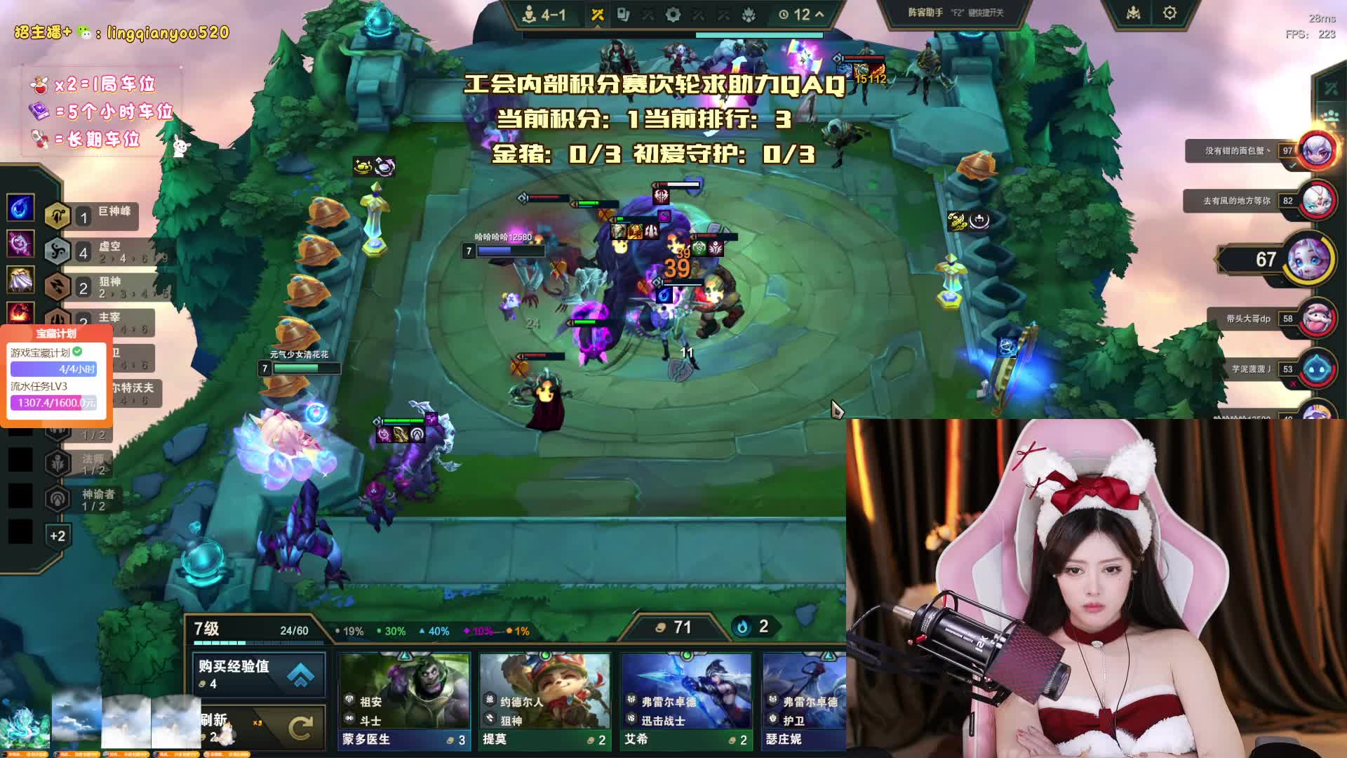 薇古丝大王~！黑色通宵冲gogo~