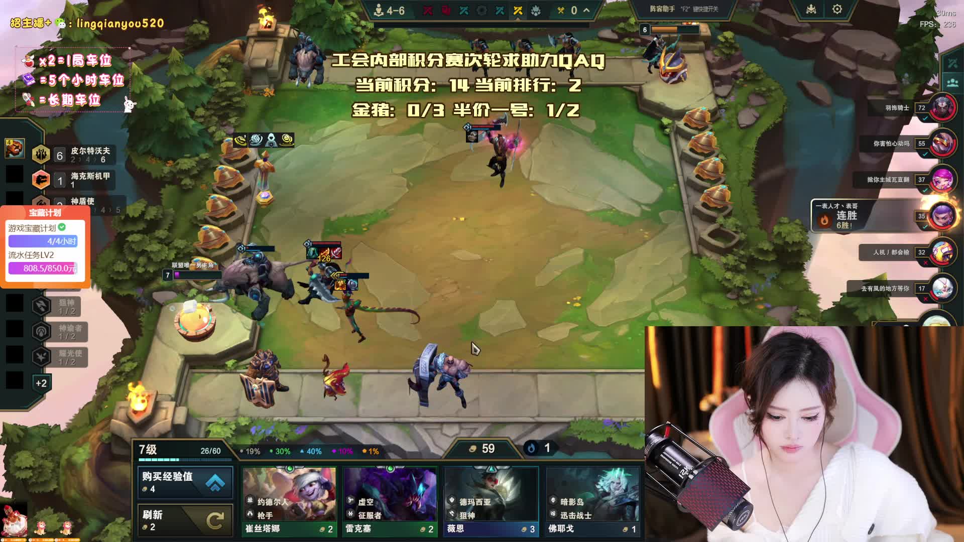 感谢大师傅万元榜~！黑色通宵冲gogo~