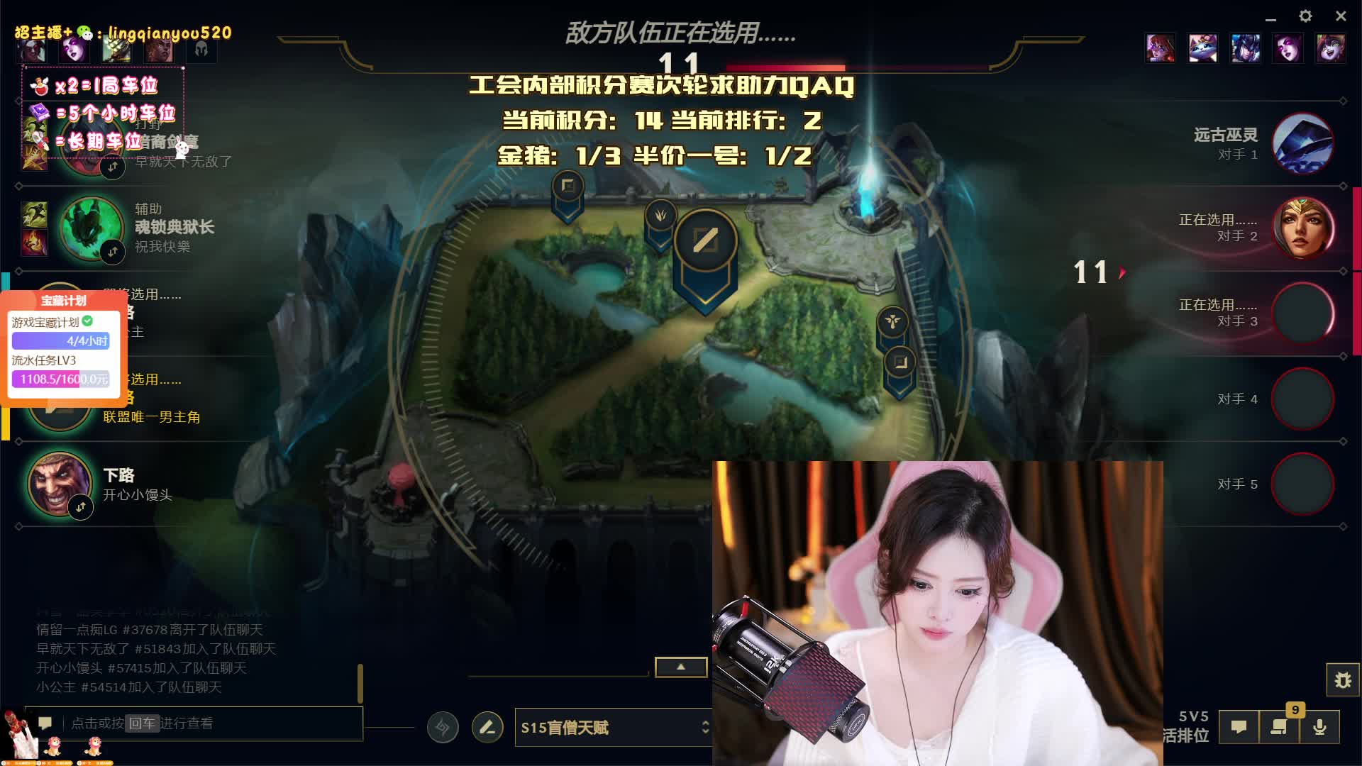 感谢大师傅万元榜~！黑色通宵冲gogo~