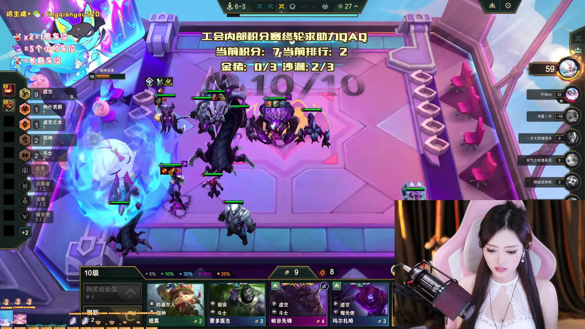 感谢大师傅万元榜~！黑色通宵冲~