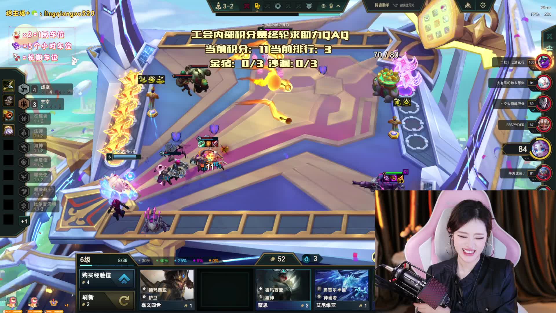 感谢大师傅万元榜~！黑色通宵冲~