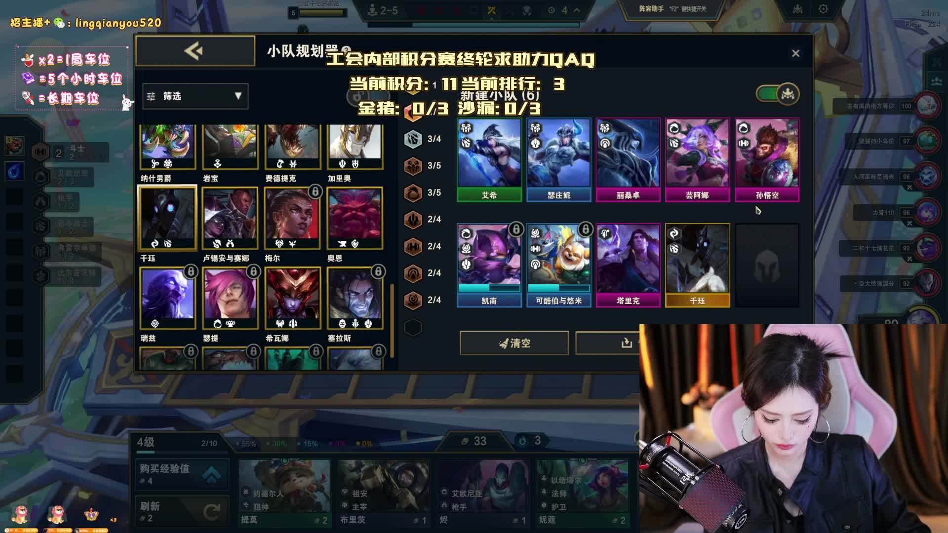 感谢大师傅万元榜~！黑色通宵冲~