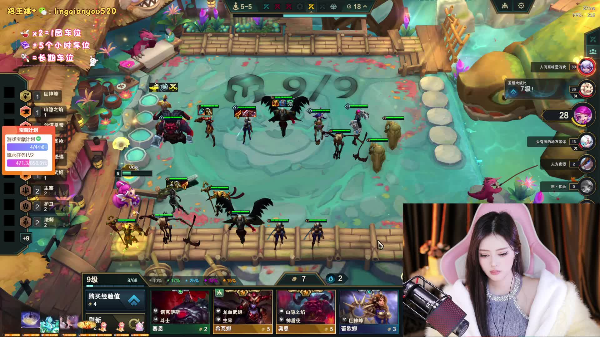 感谢食神哥万元榜~！黑色通宵冲~