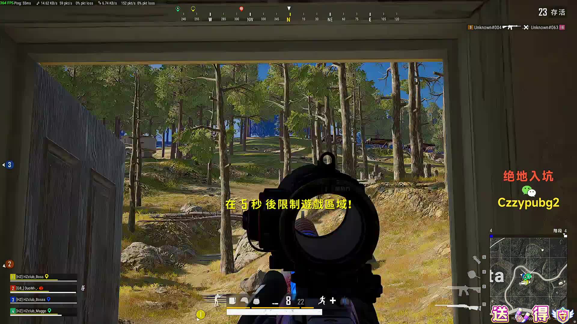 绝活赏金赛第一轮第三天 积分541