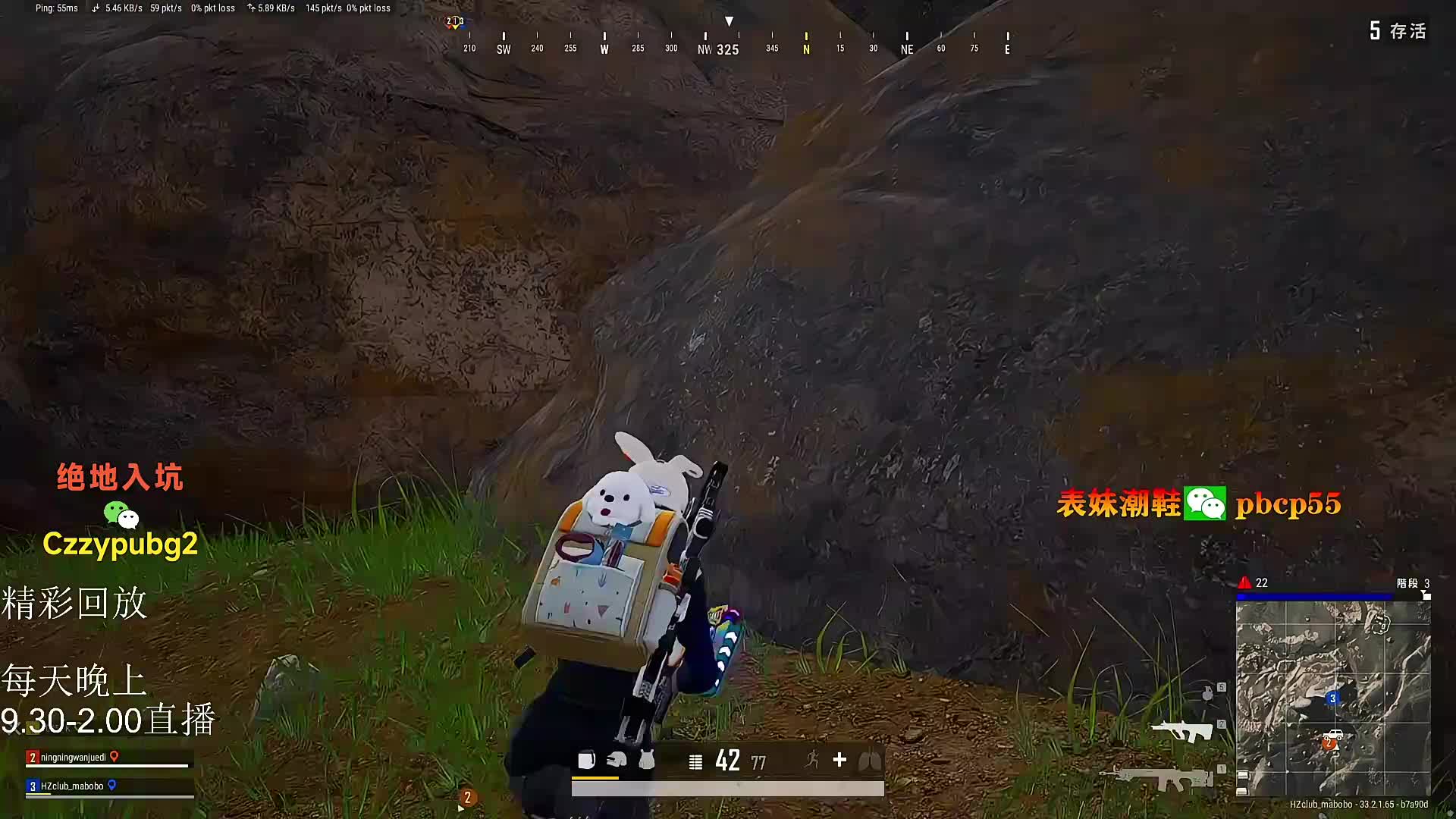 绝活杯复活赛挣单子 明天第二轮