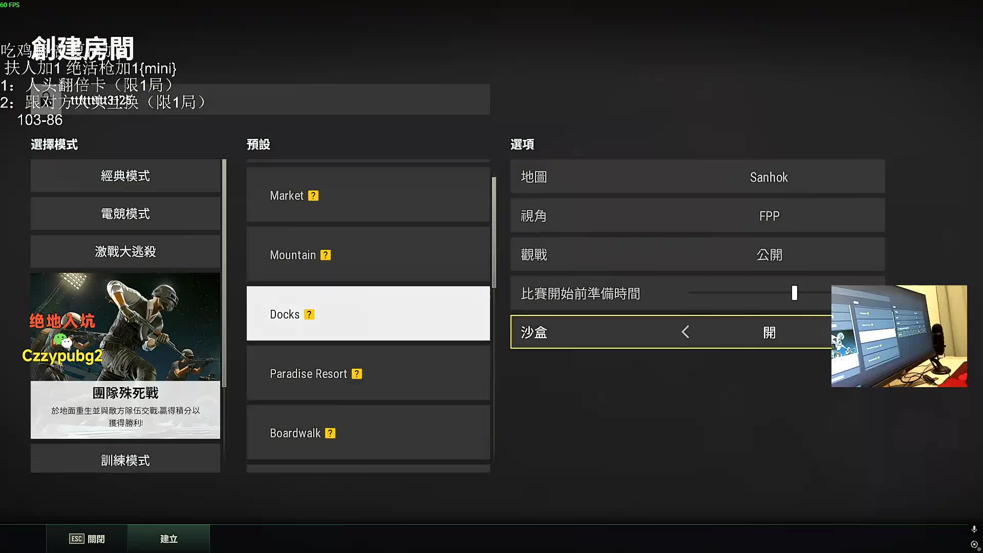 绝活杯第二轮 第二天！