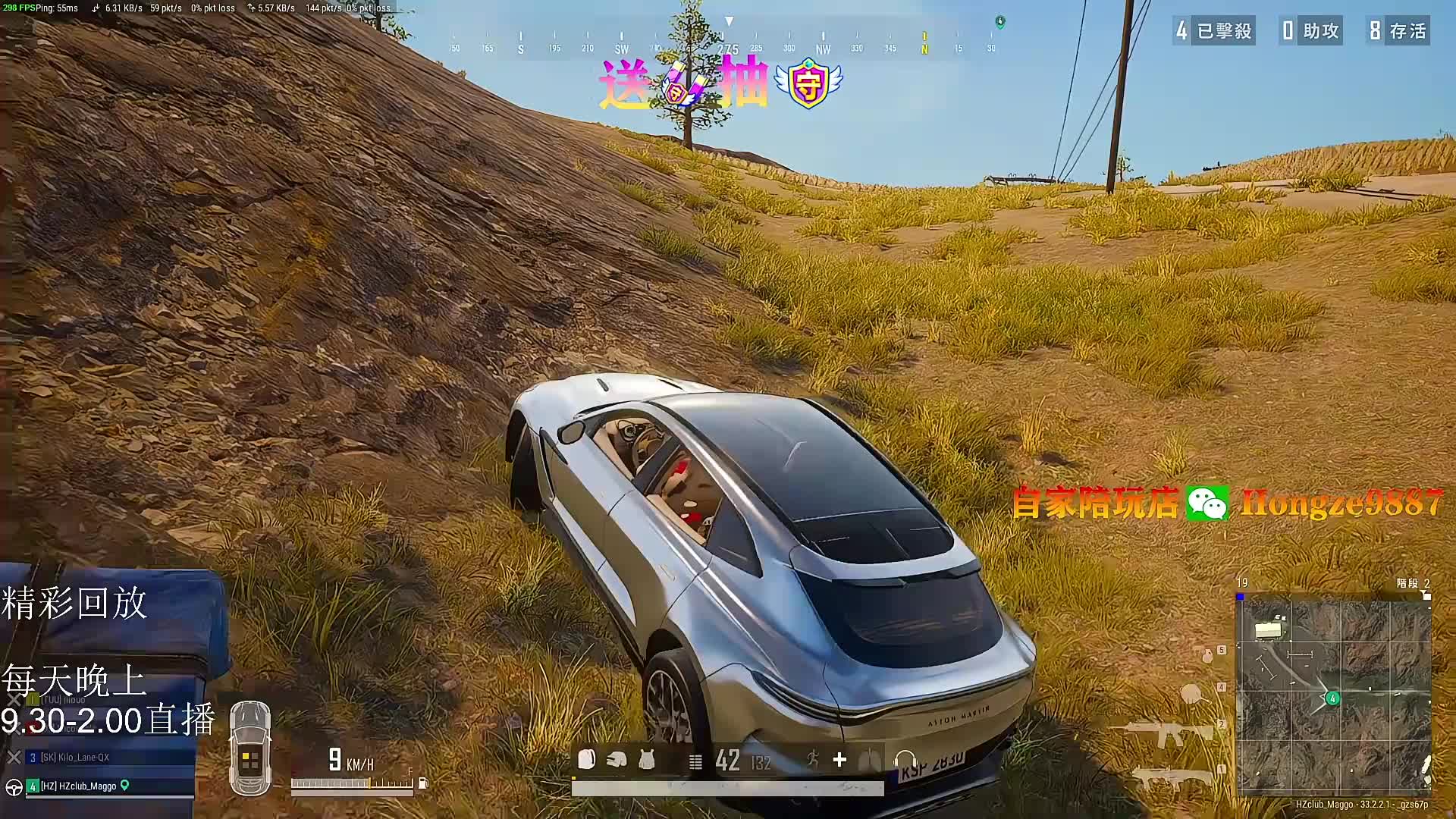 绝活杯第二轮 第二天！