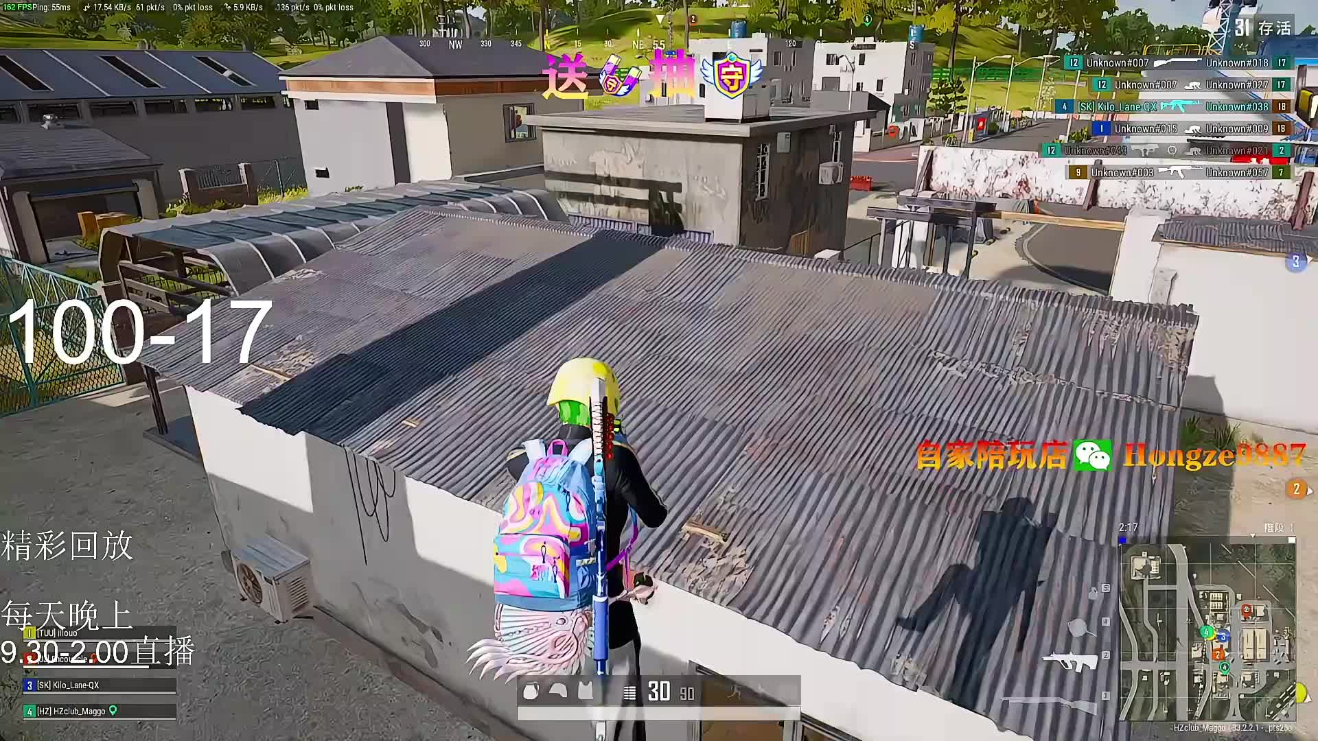 绝活杯第二轮 第二天！