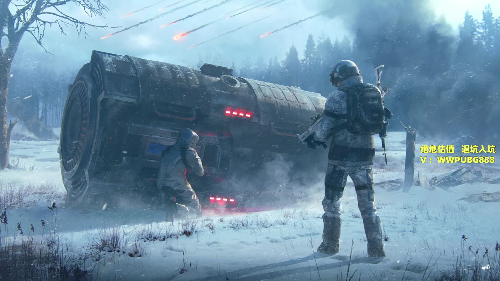 亚服水晶局带个萌妹