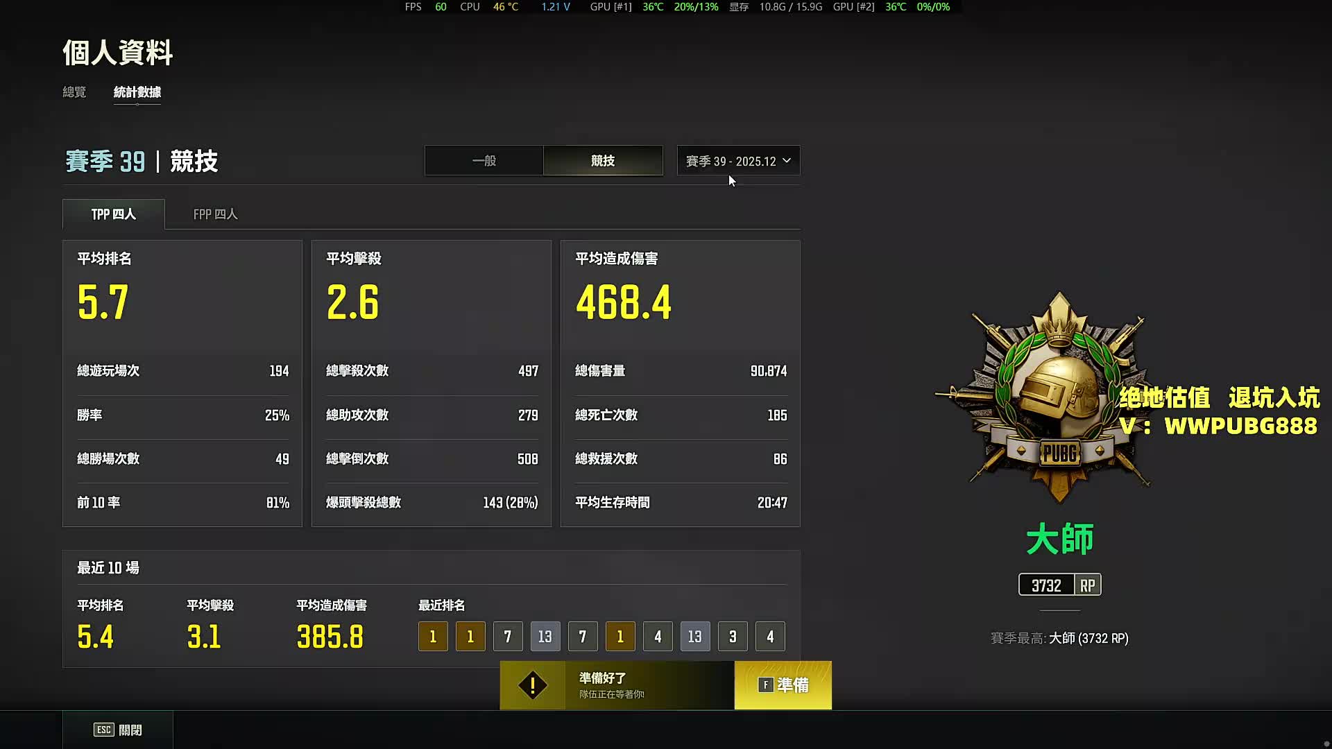 今日目标砖石2上个大师